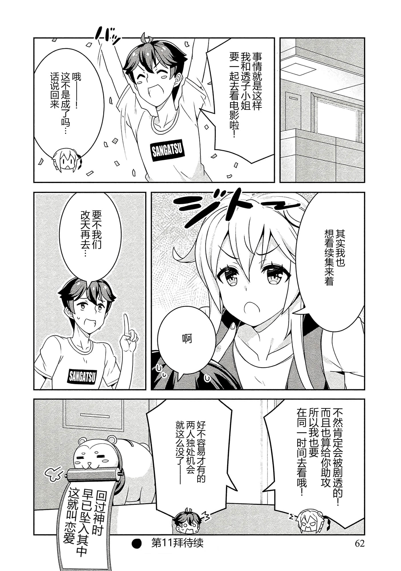 第 62 页