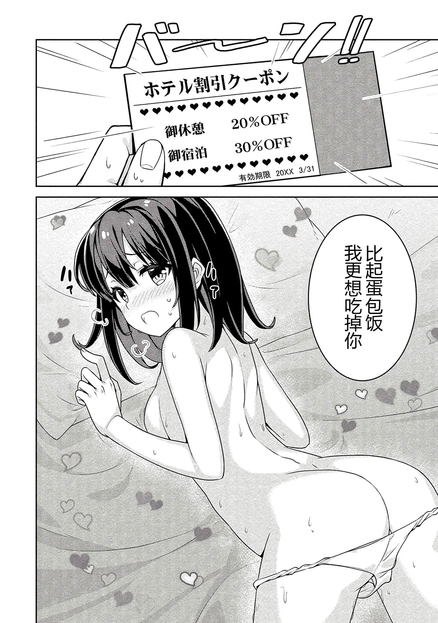 第 80 页