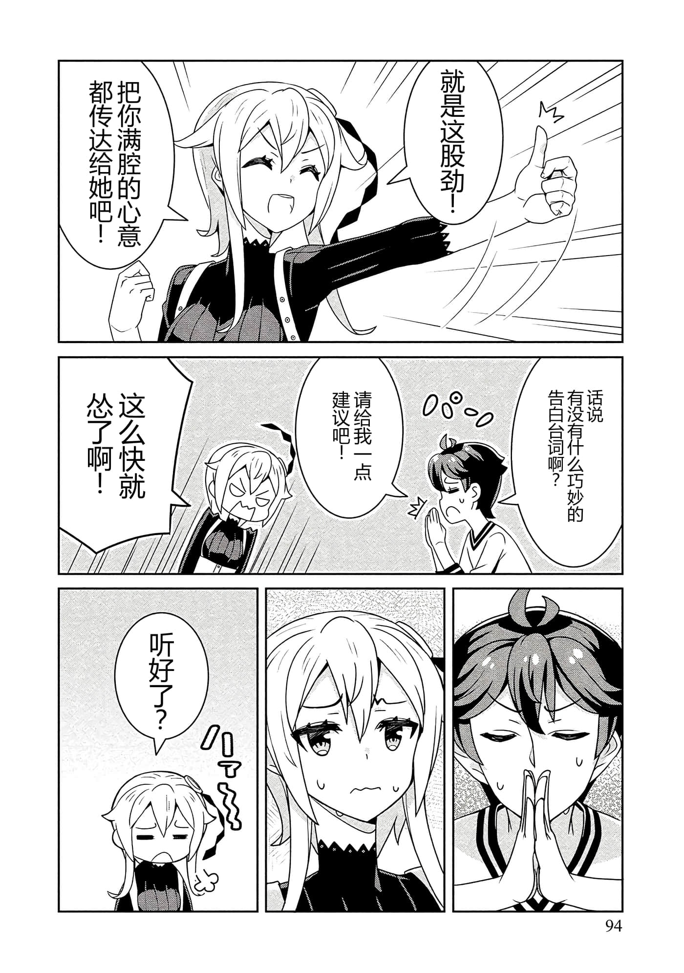 第 94 页