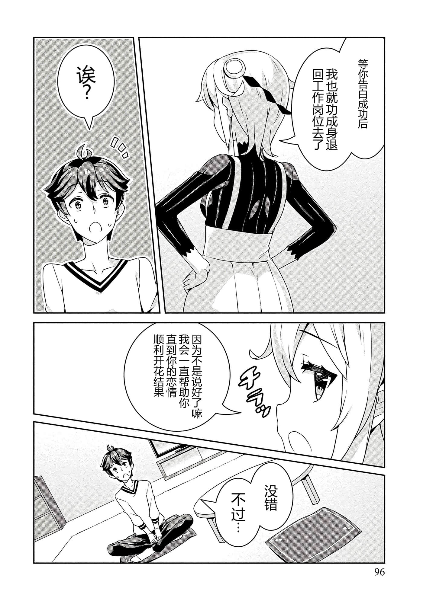 第 96 页