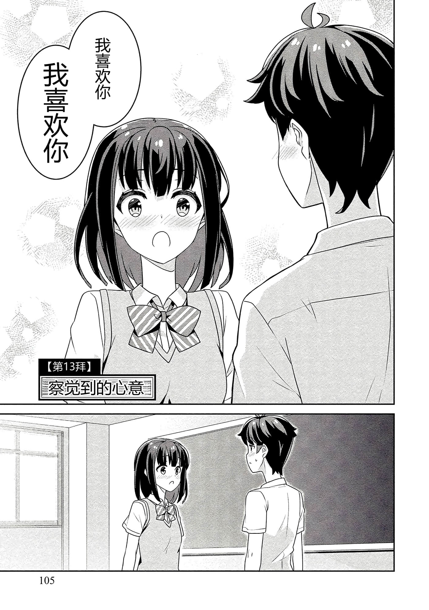 第 105 页
