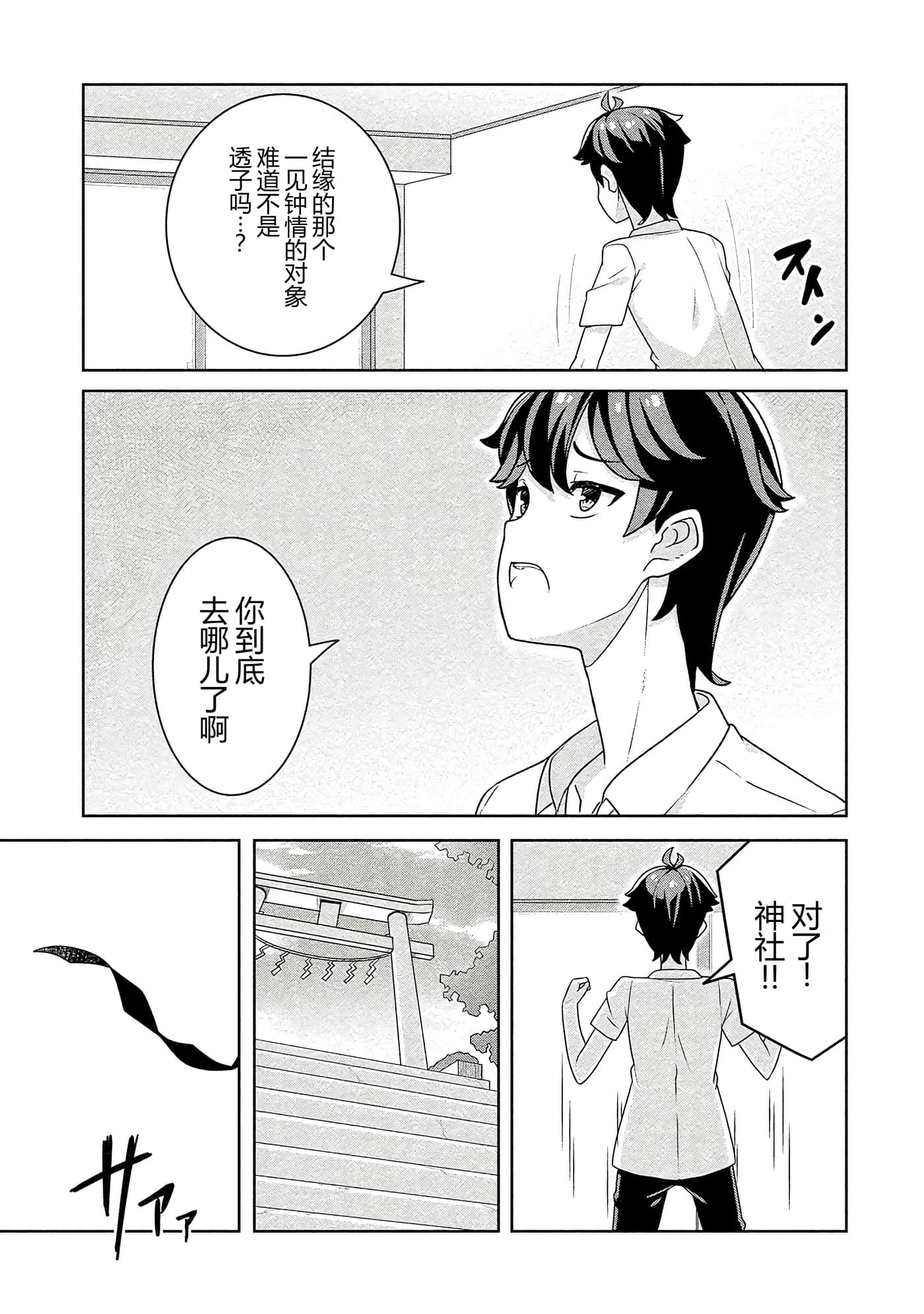 第 109 页