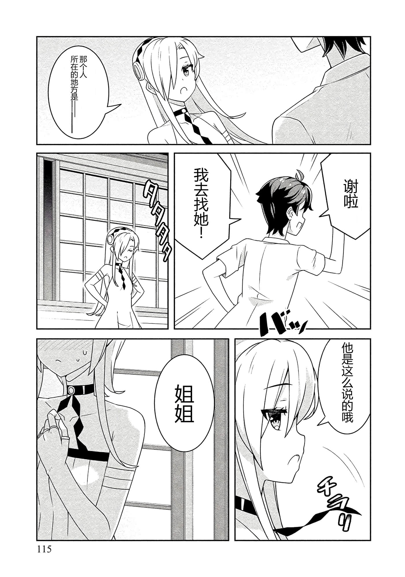 第 115 页