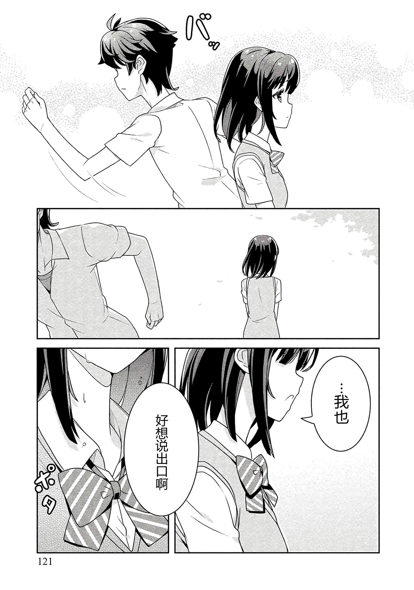 第 121 页