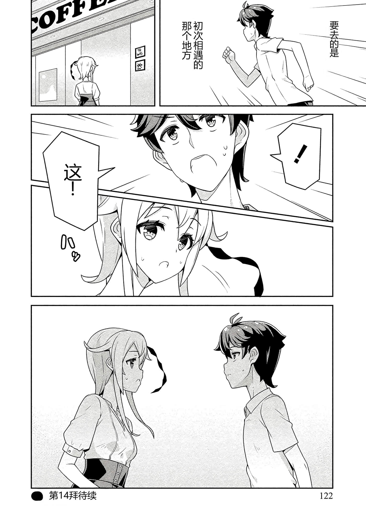 第 122 页