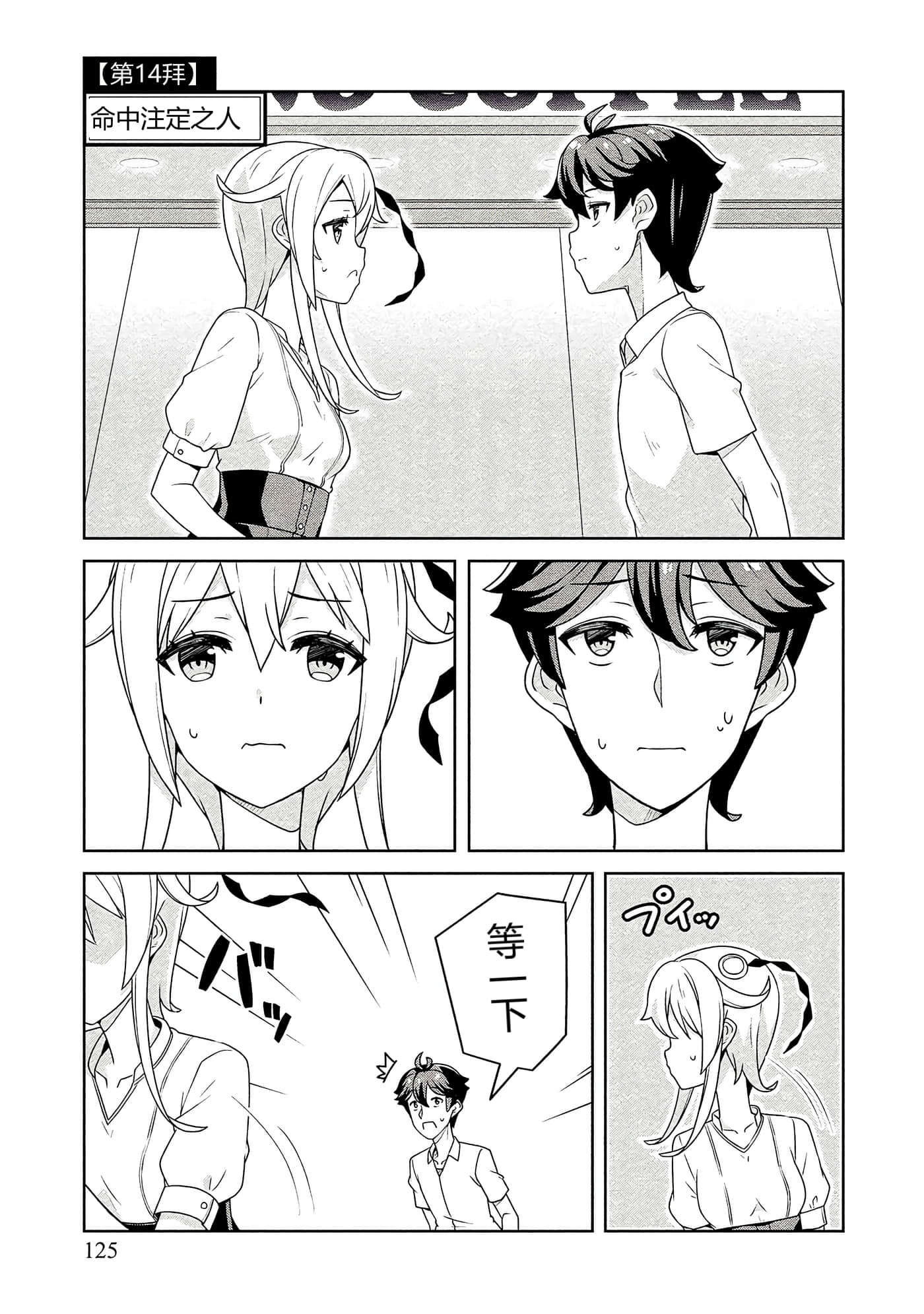 第 125 页