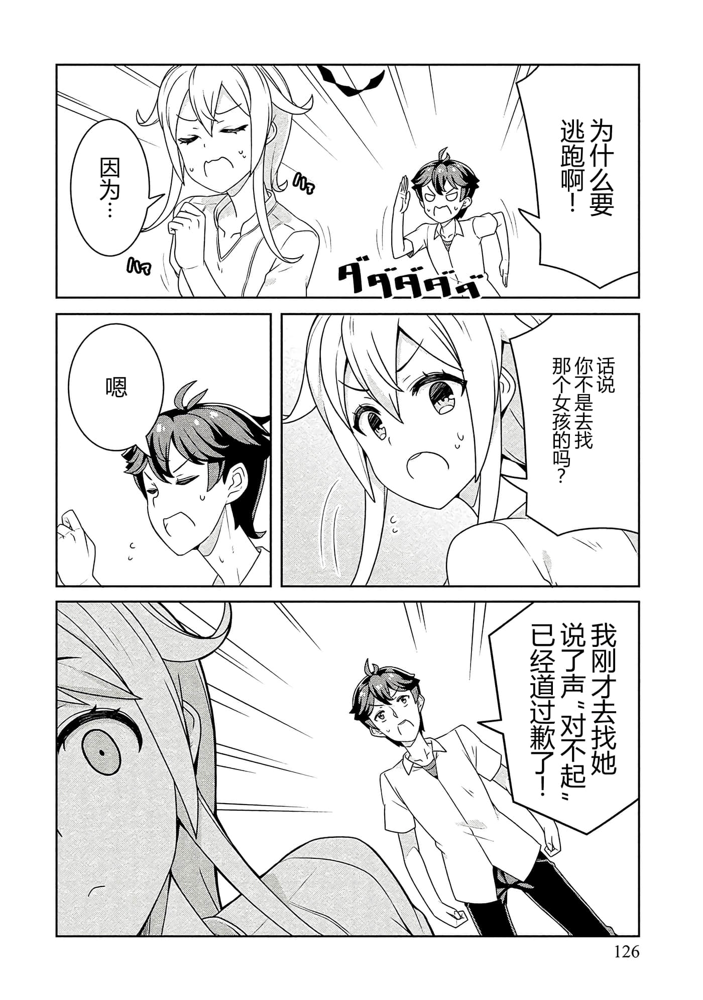 第 126 页