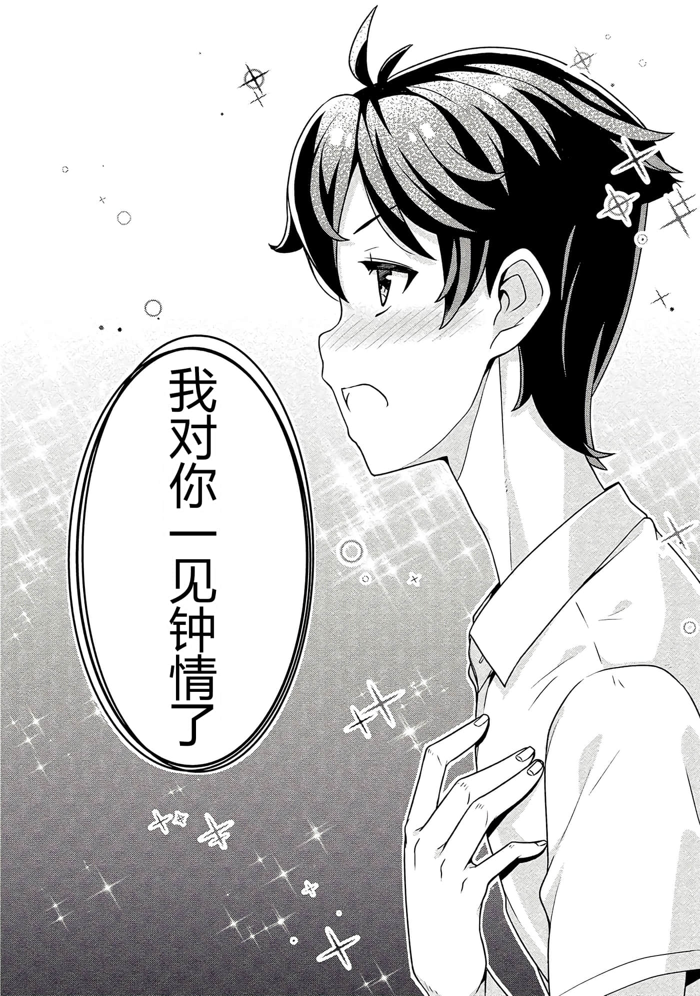 第 128 页