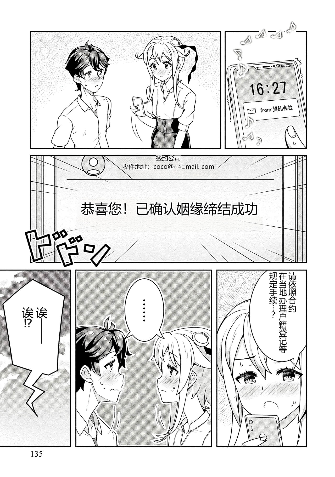 第 135 页
