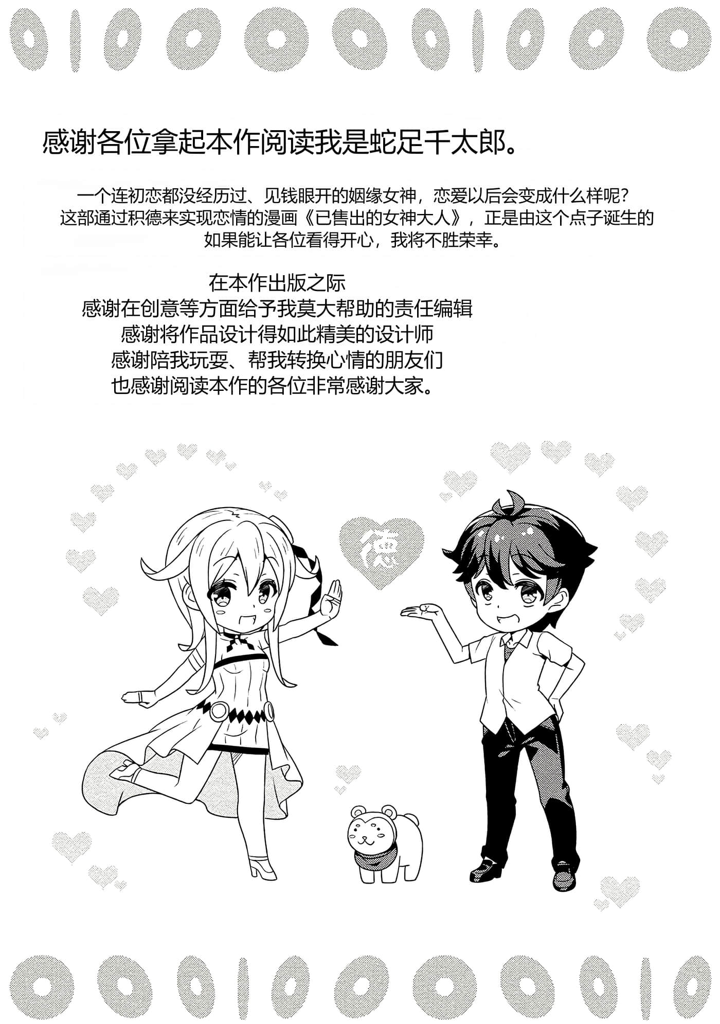第 145 页