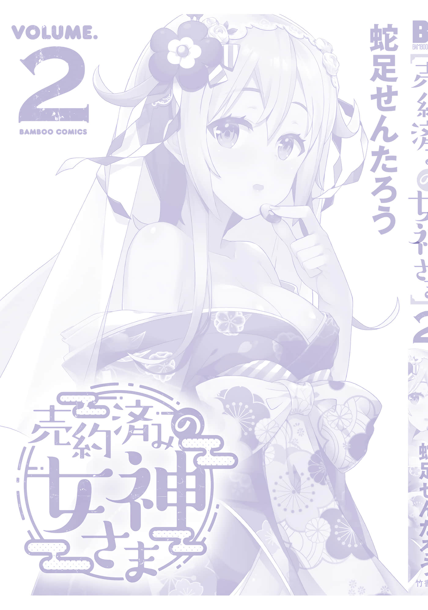 第 147 页