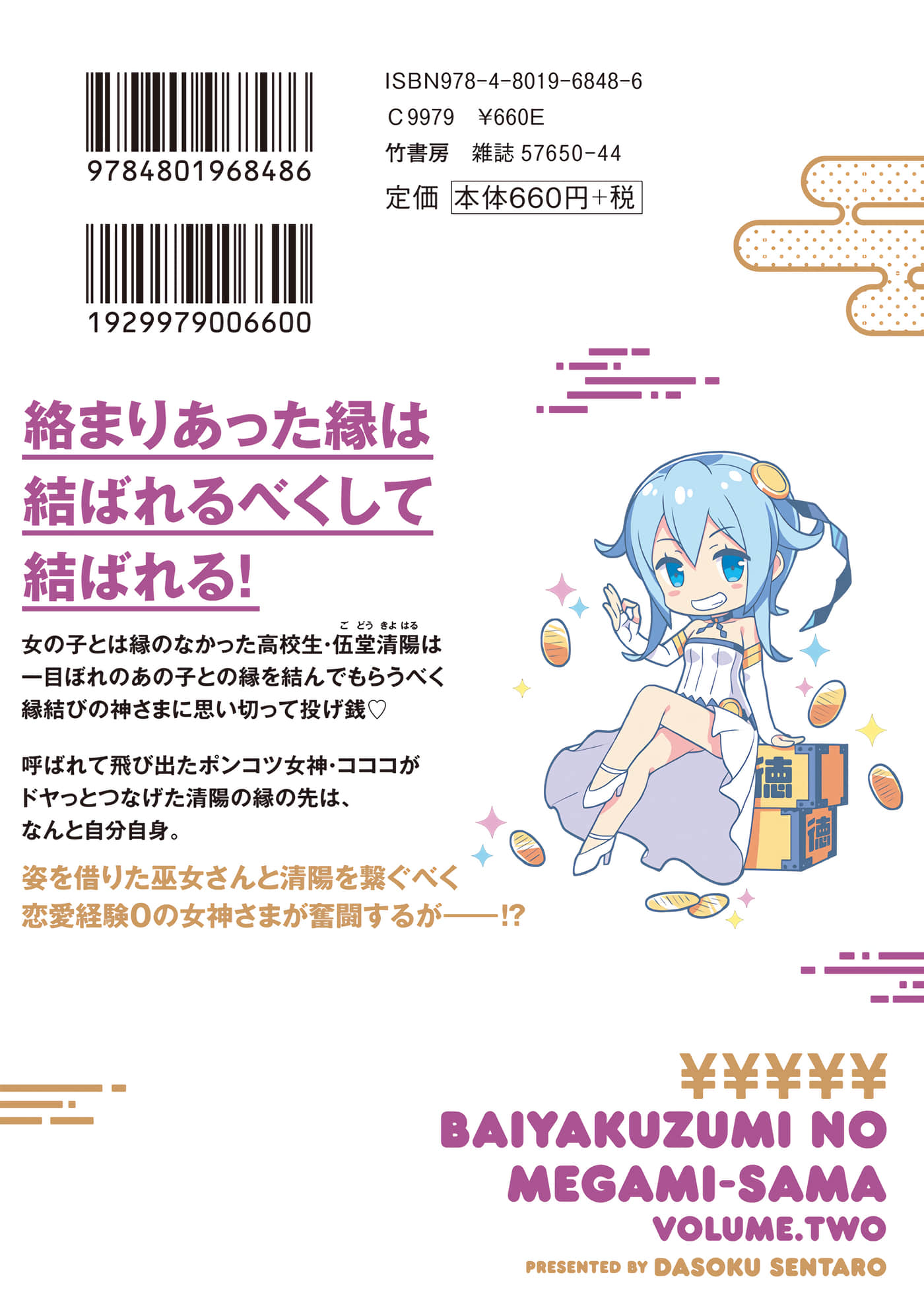 第 149 页