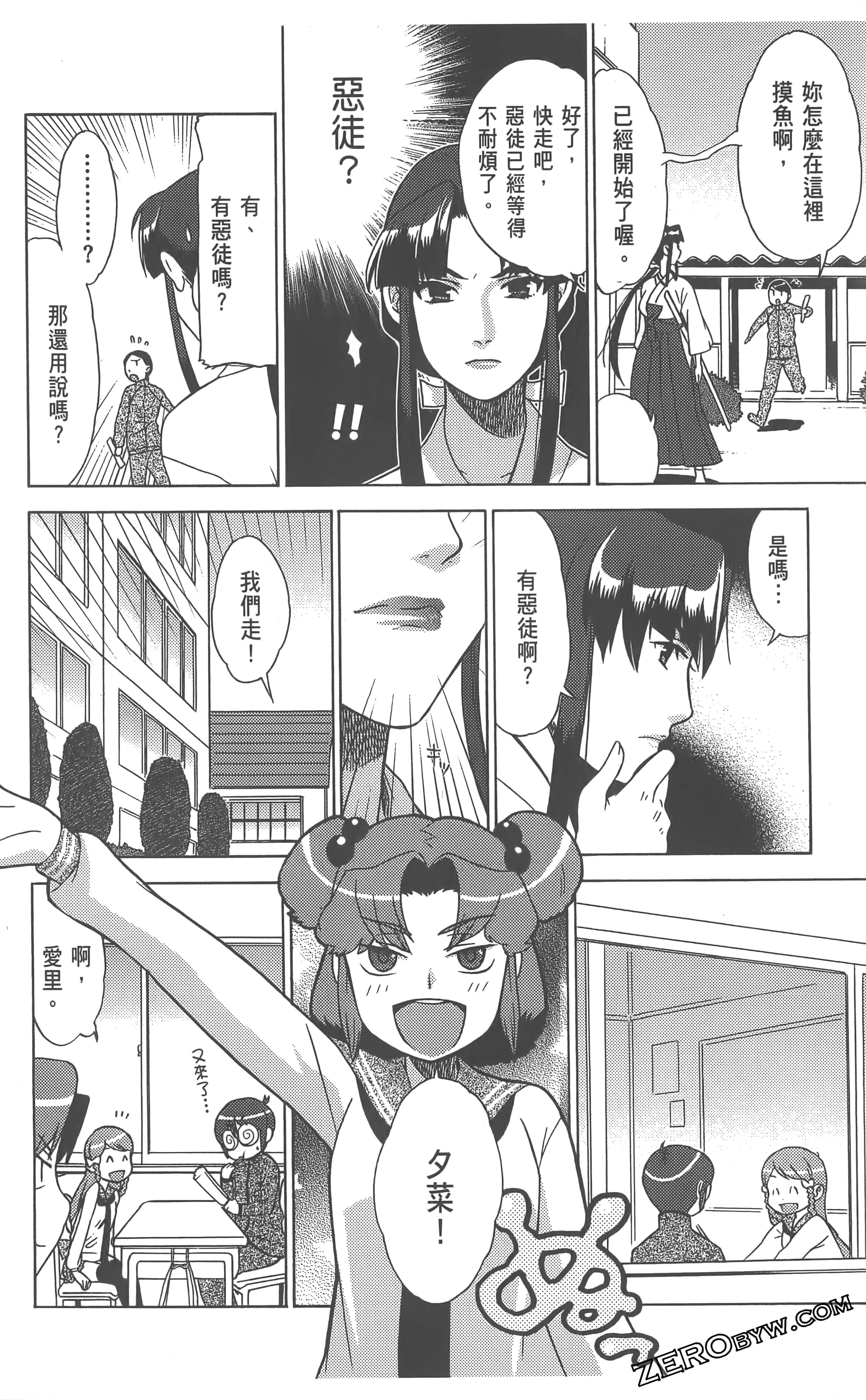 Page 46