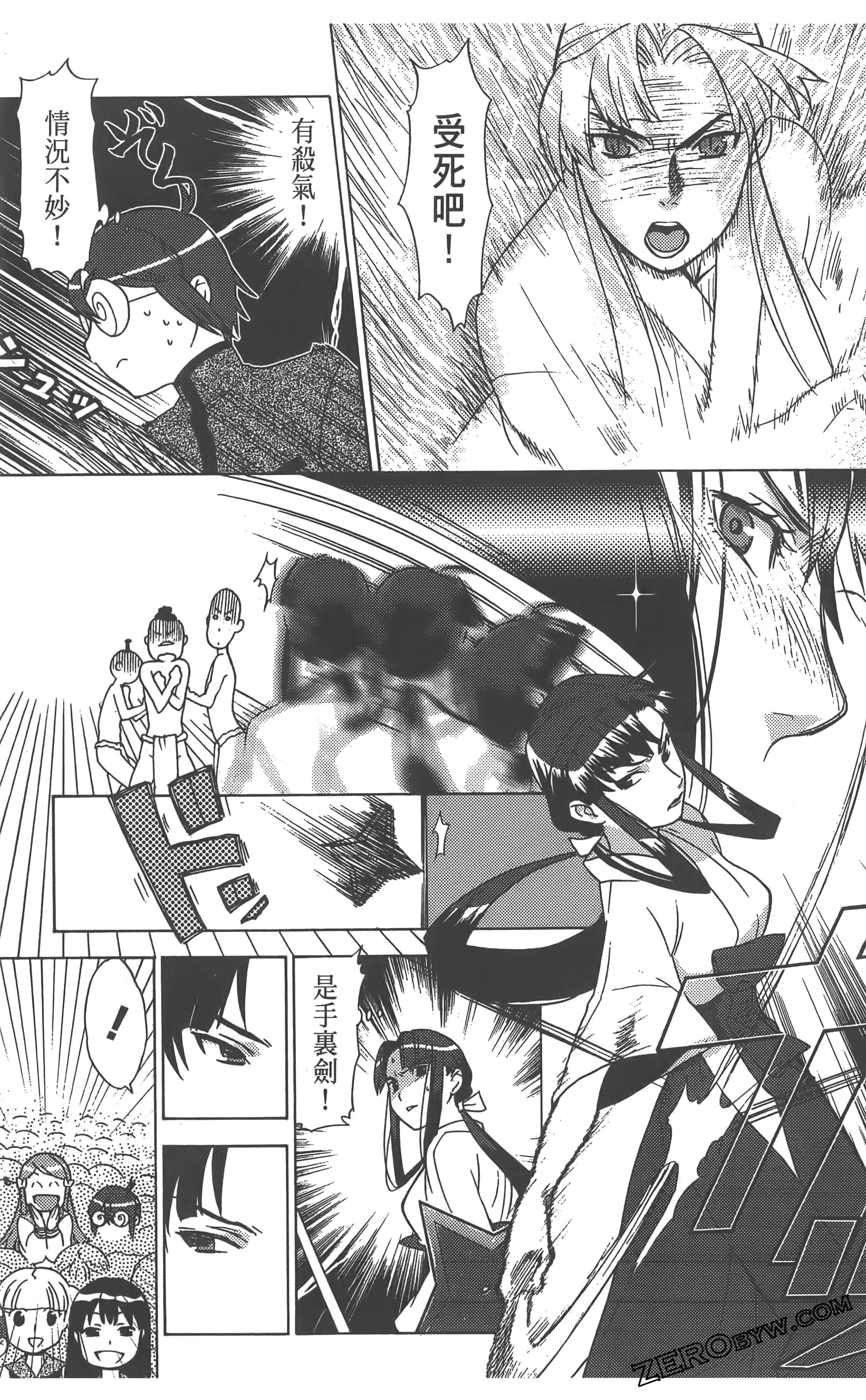 Page 51
