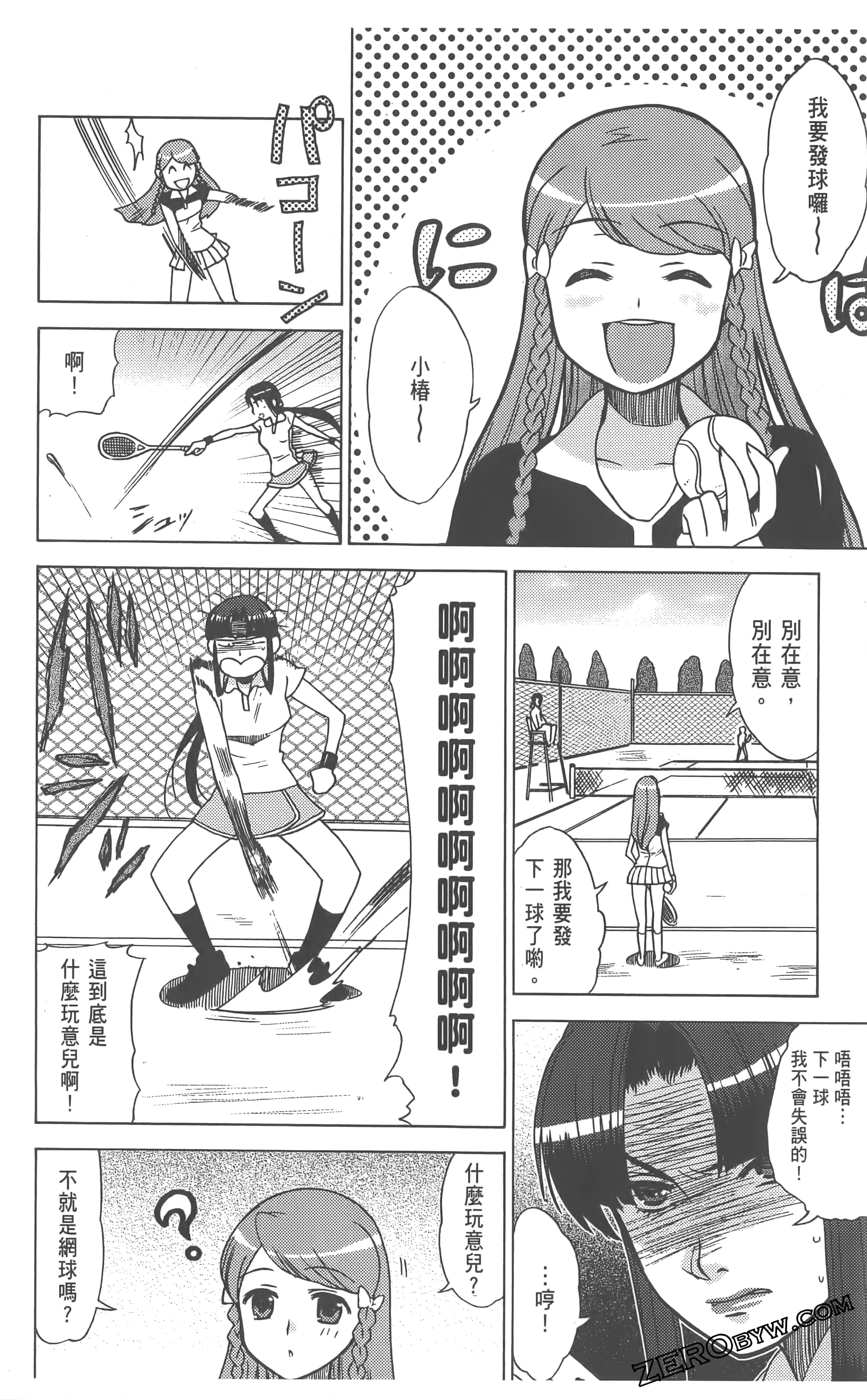 Page 60