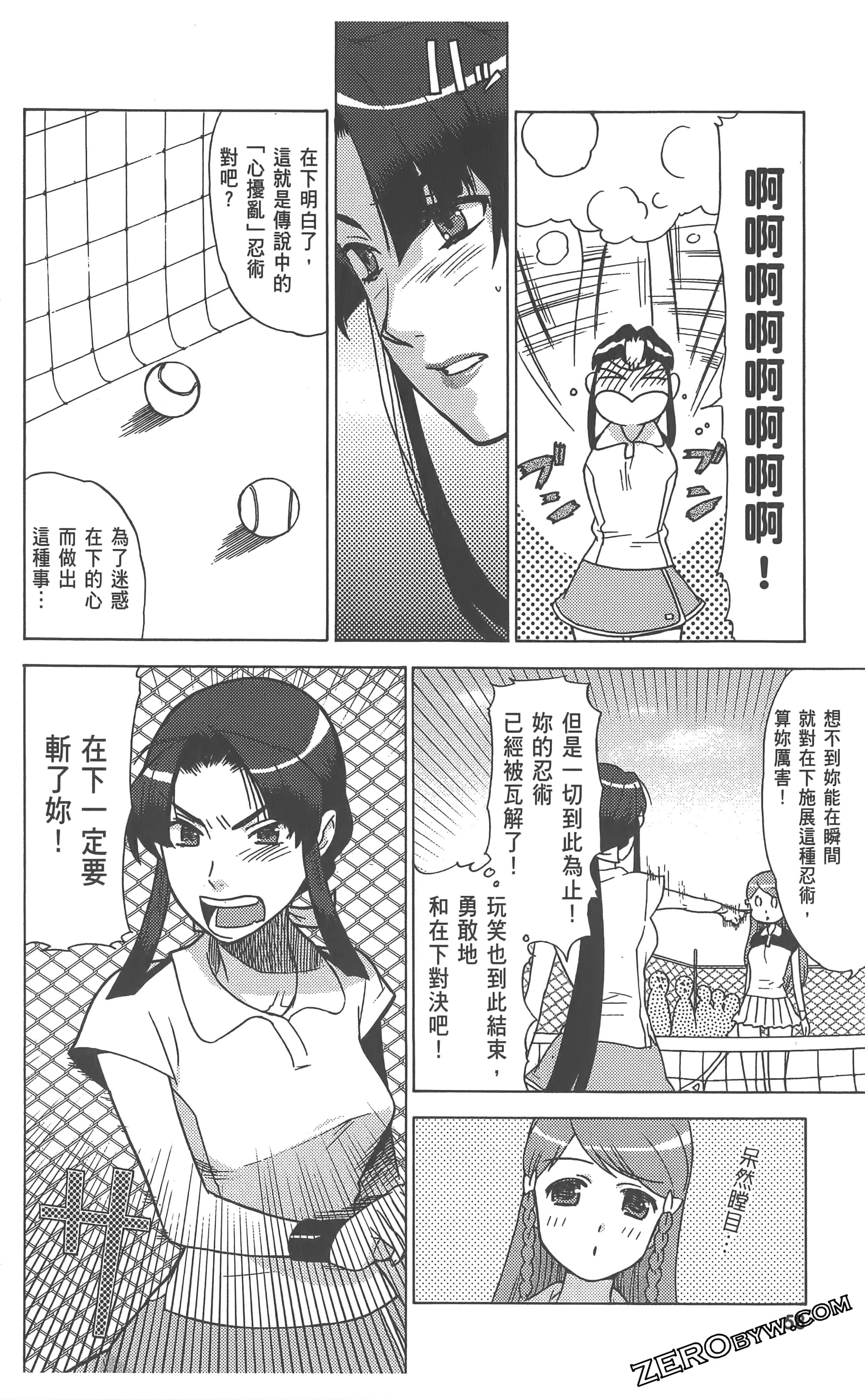 Page 62