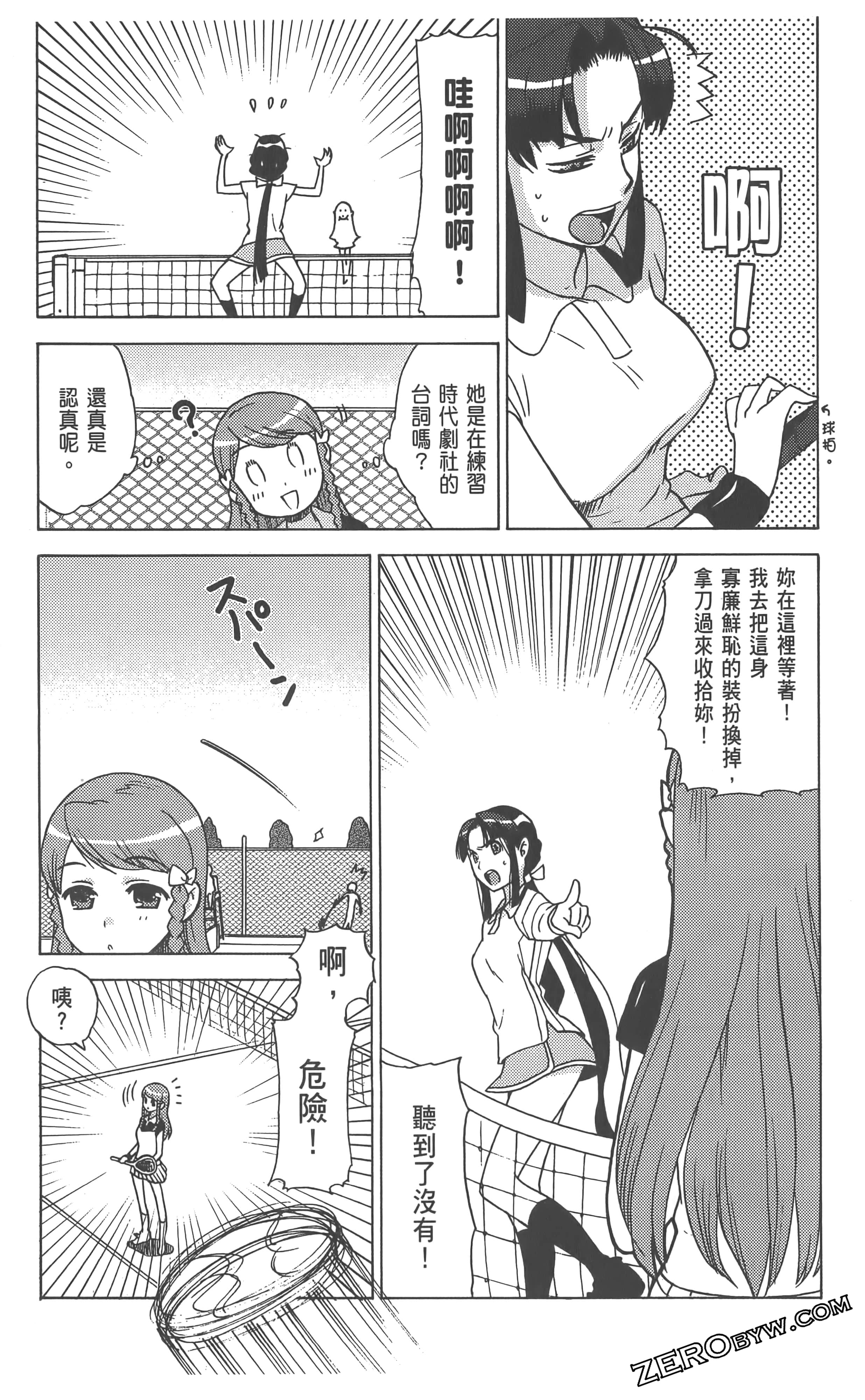 Page 63