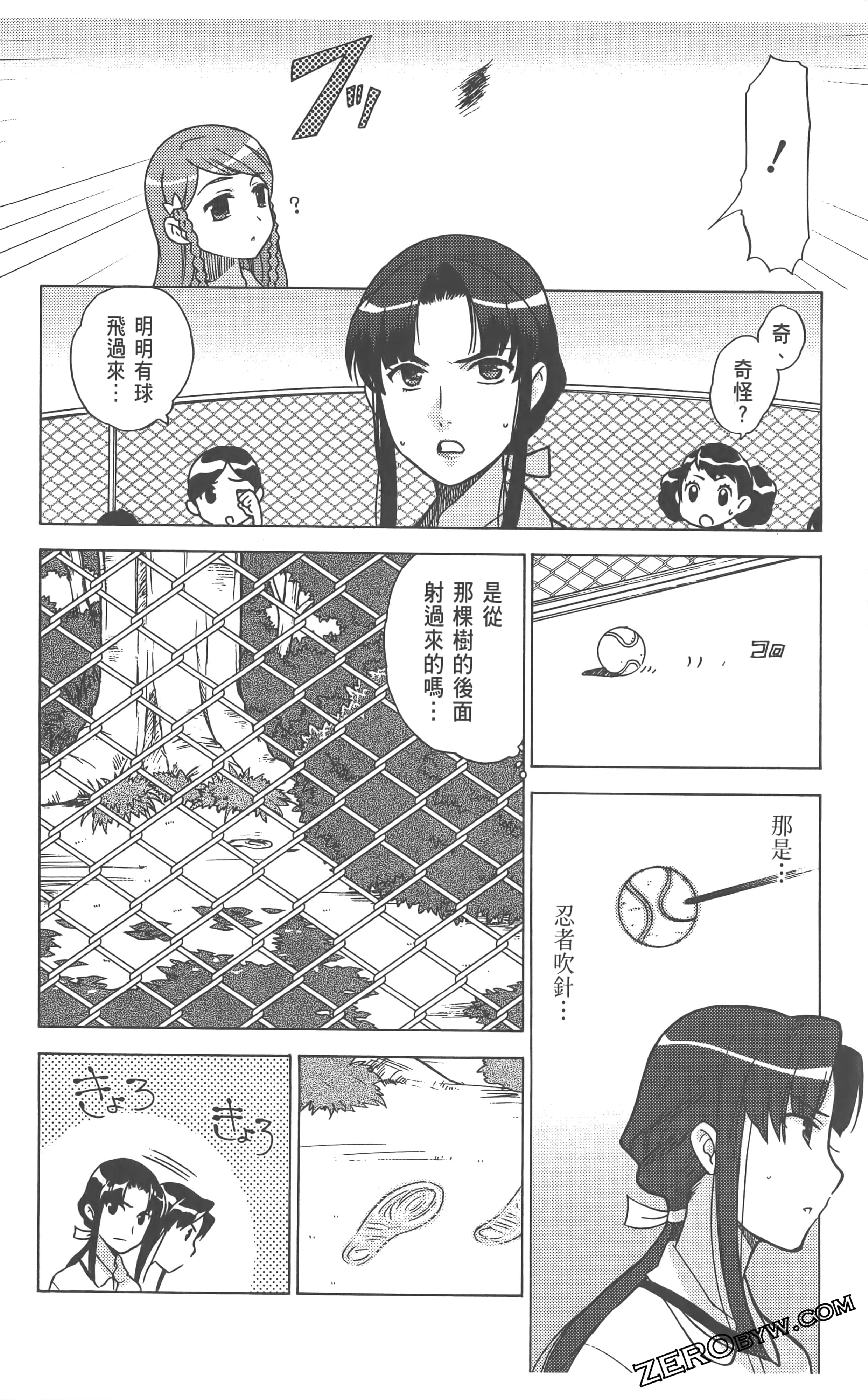 Page 64