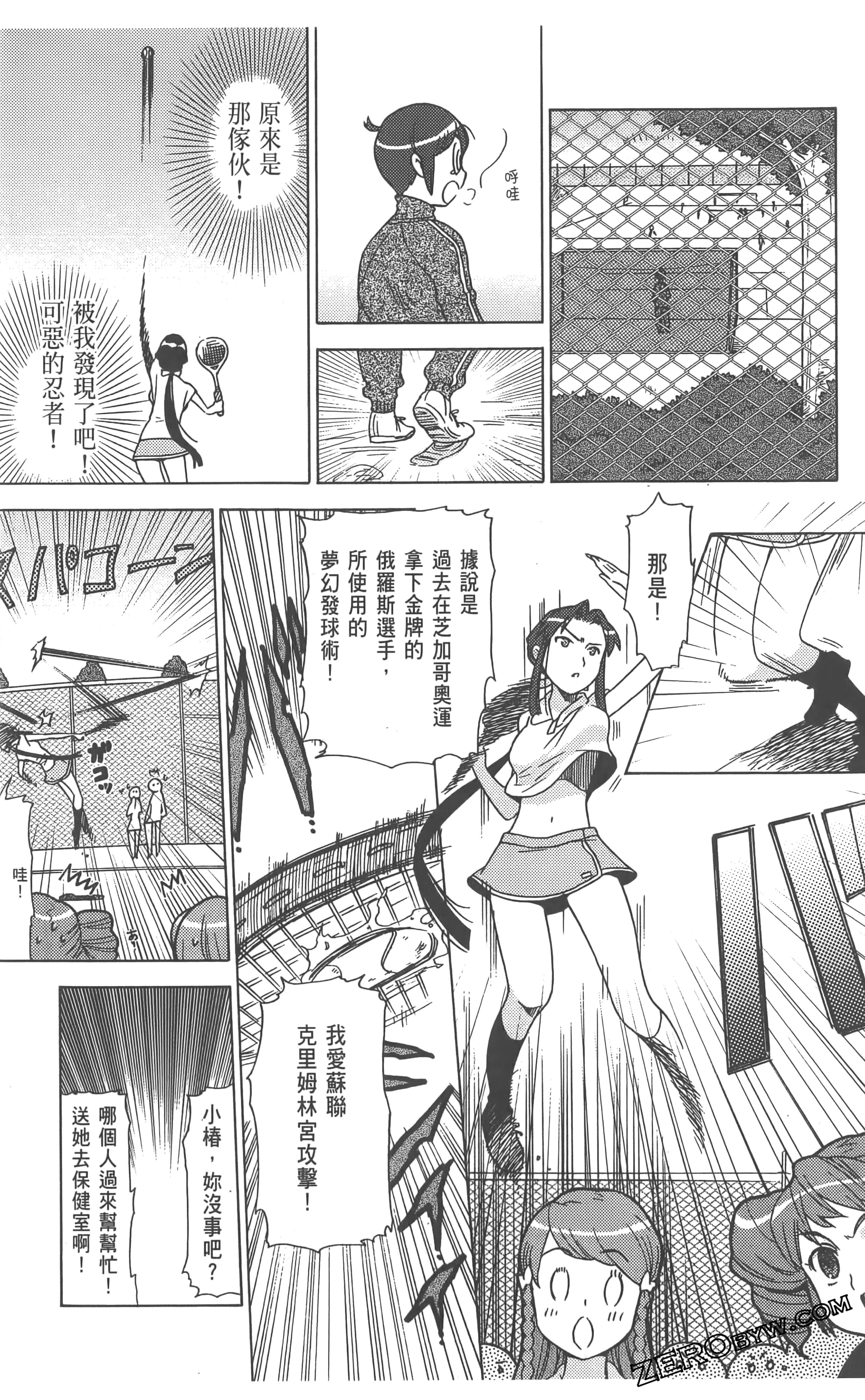 Page 65