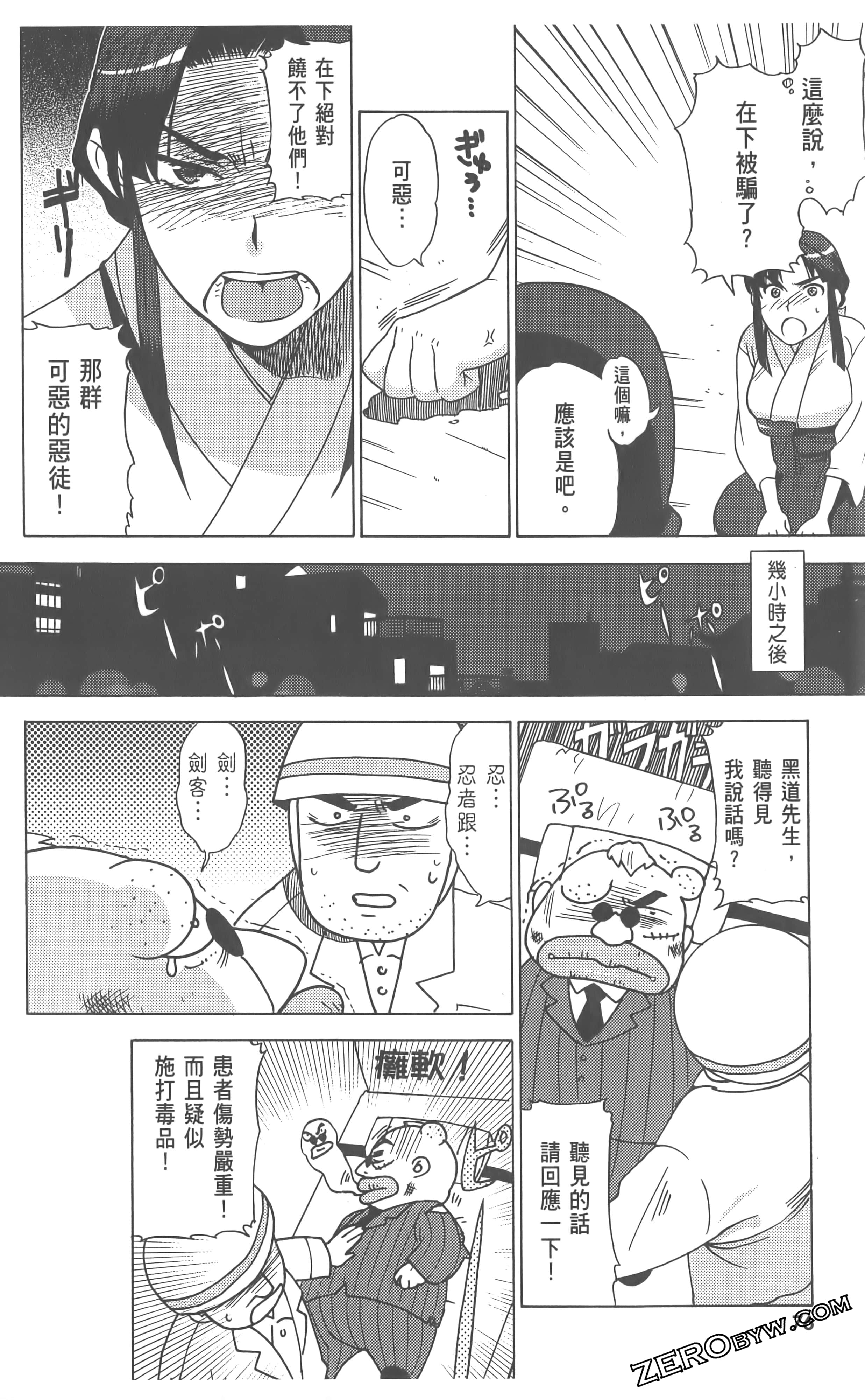 Page 80