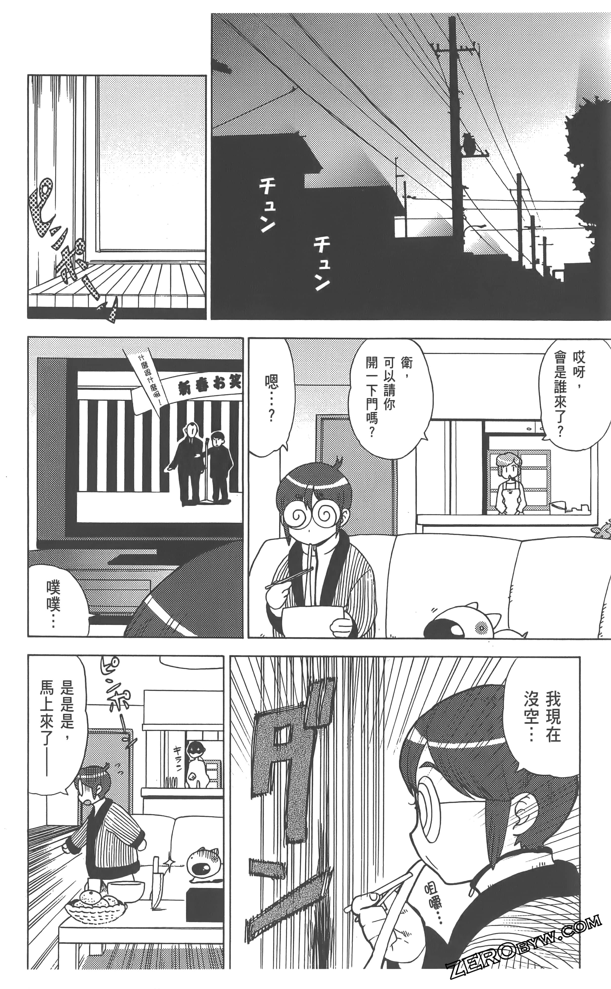 Page 86