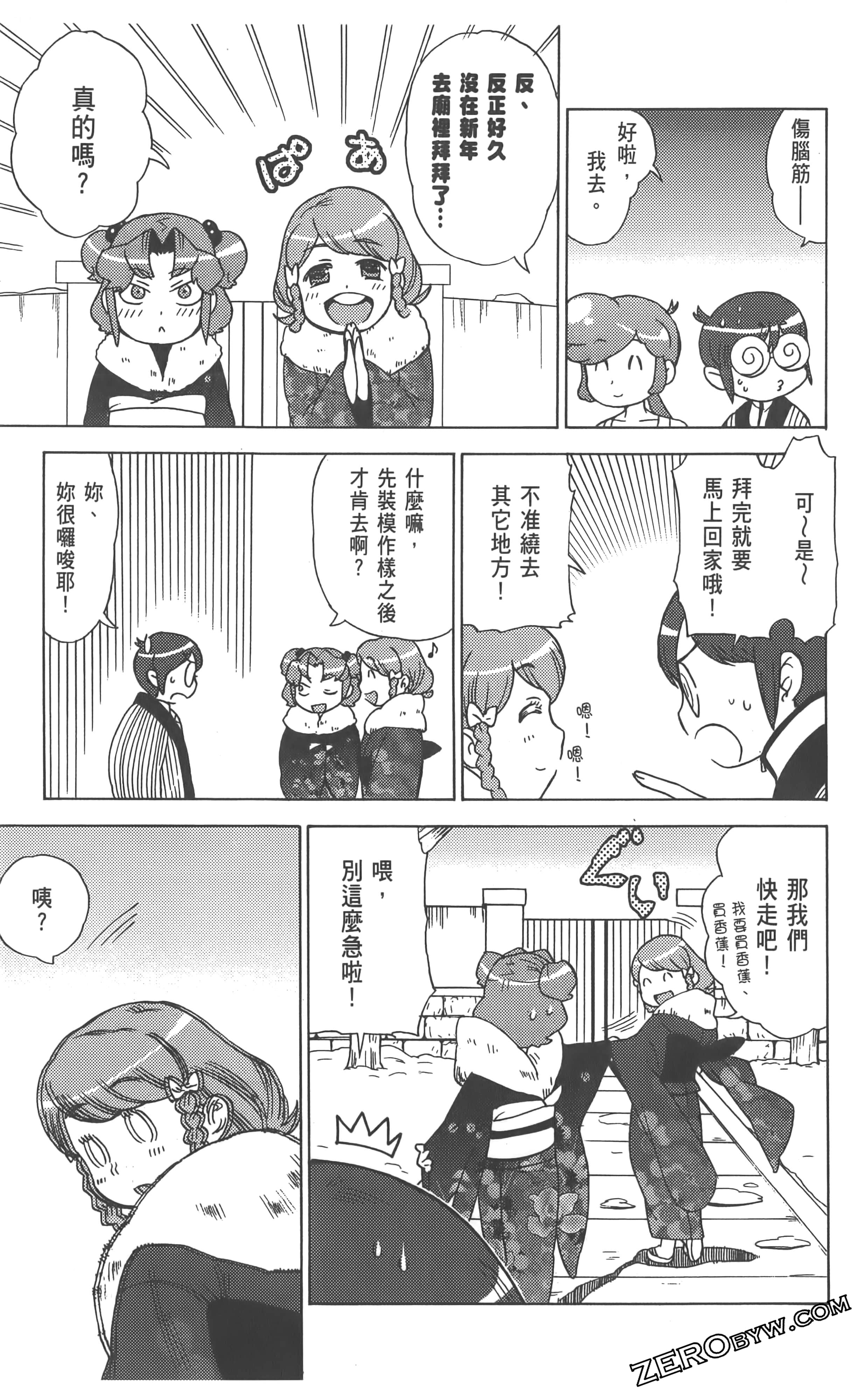 Page 89