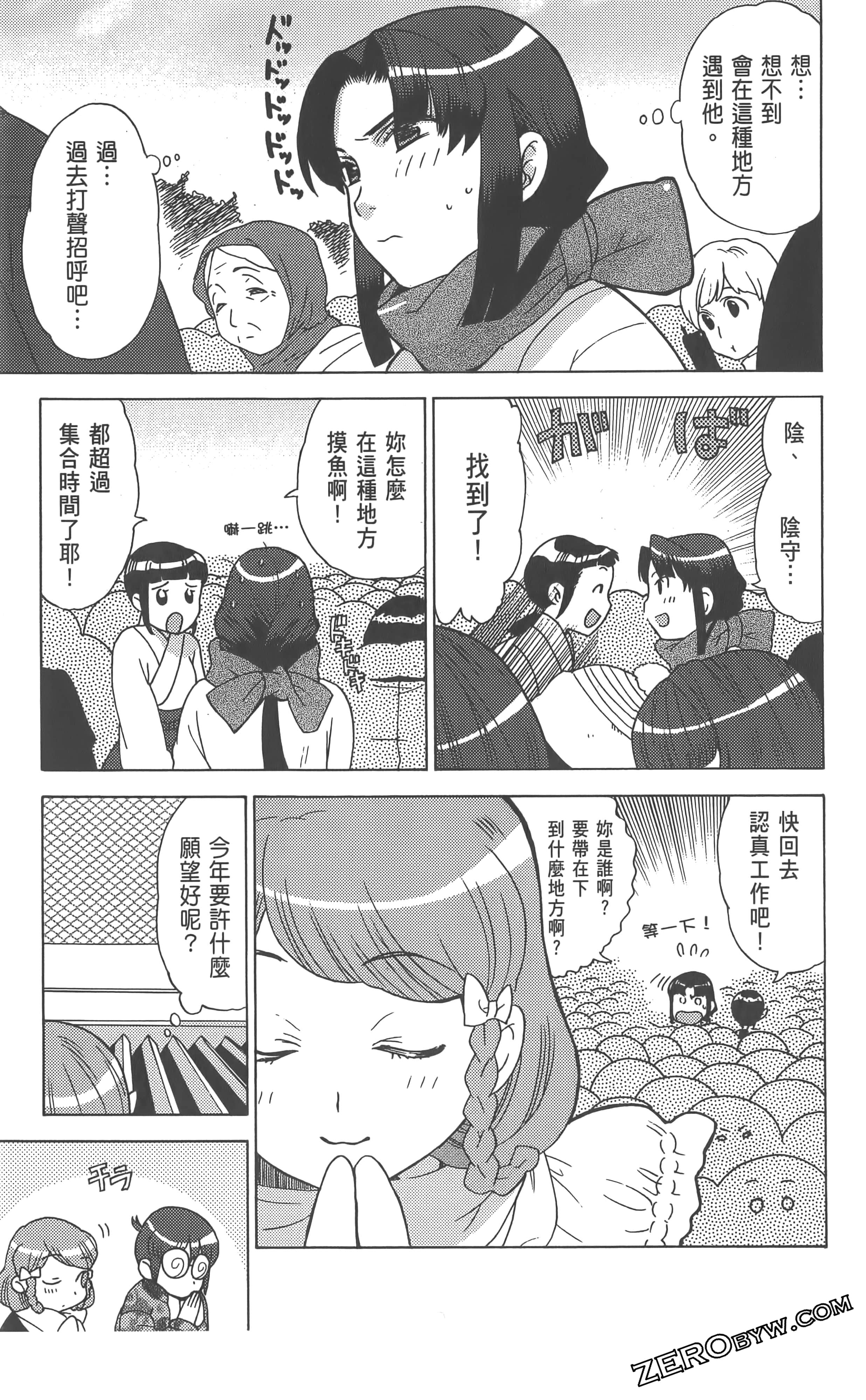 Page 95