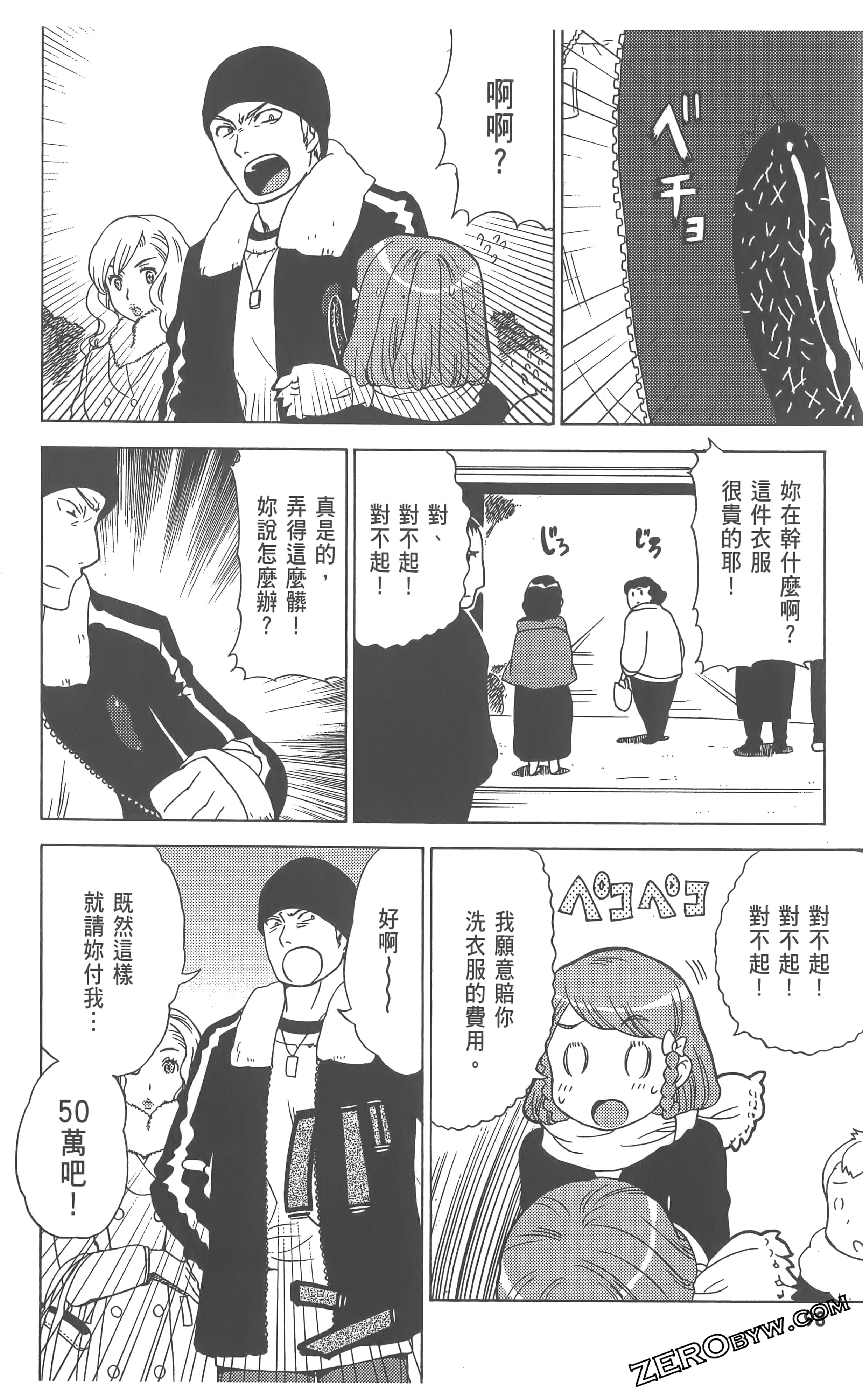 Page 102