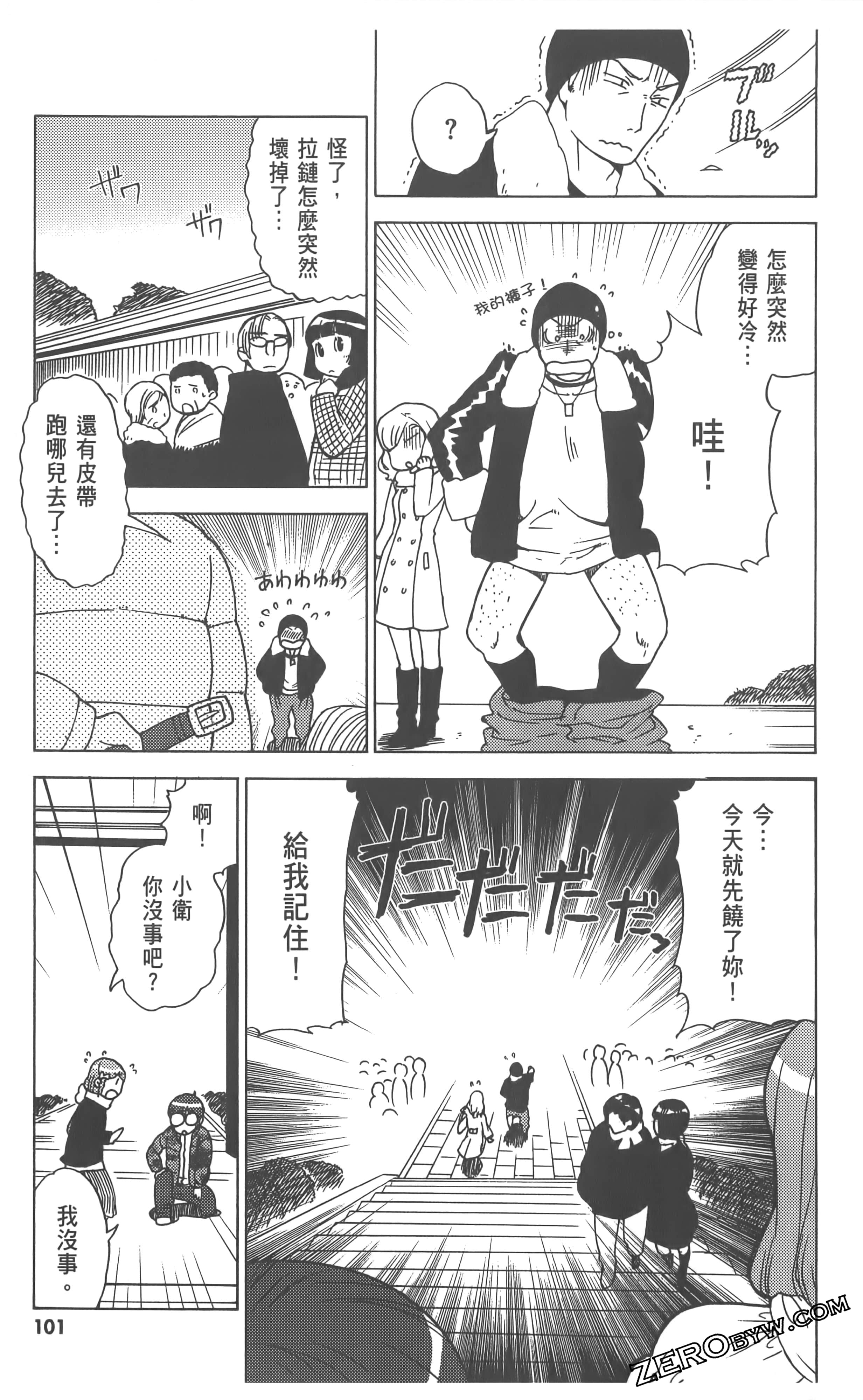 Page 105