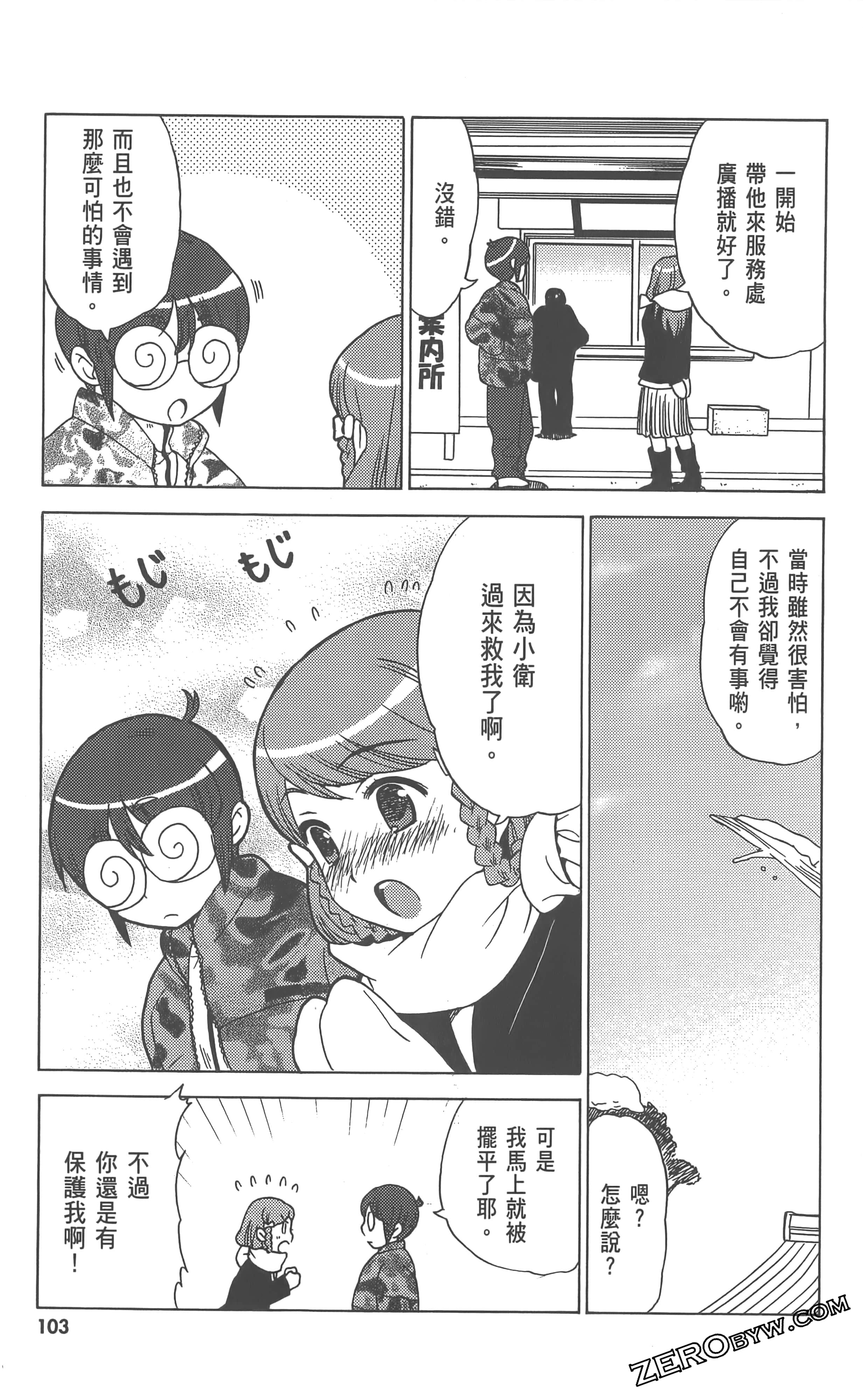 Page 107