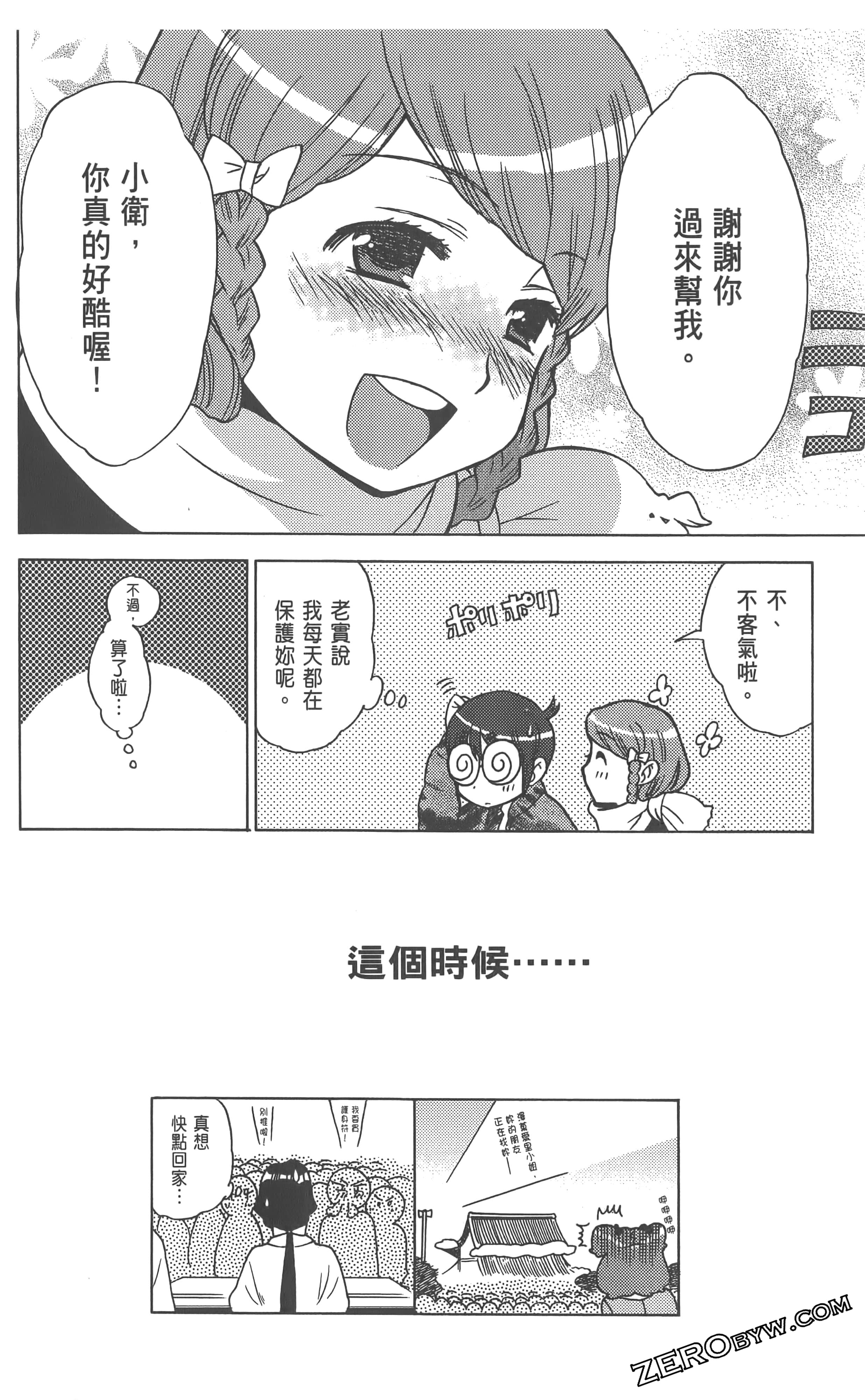 Page 108