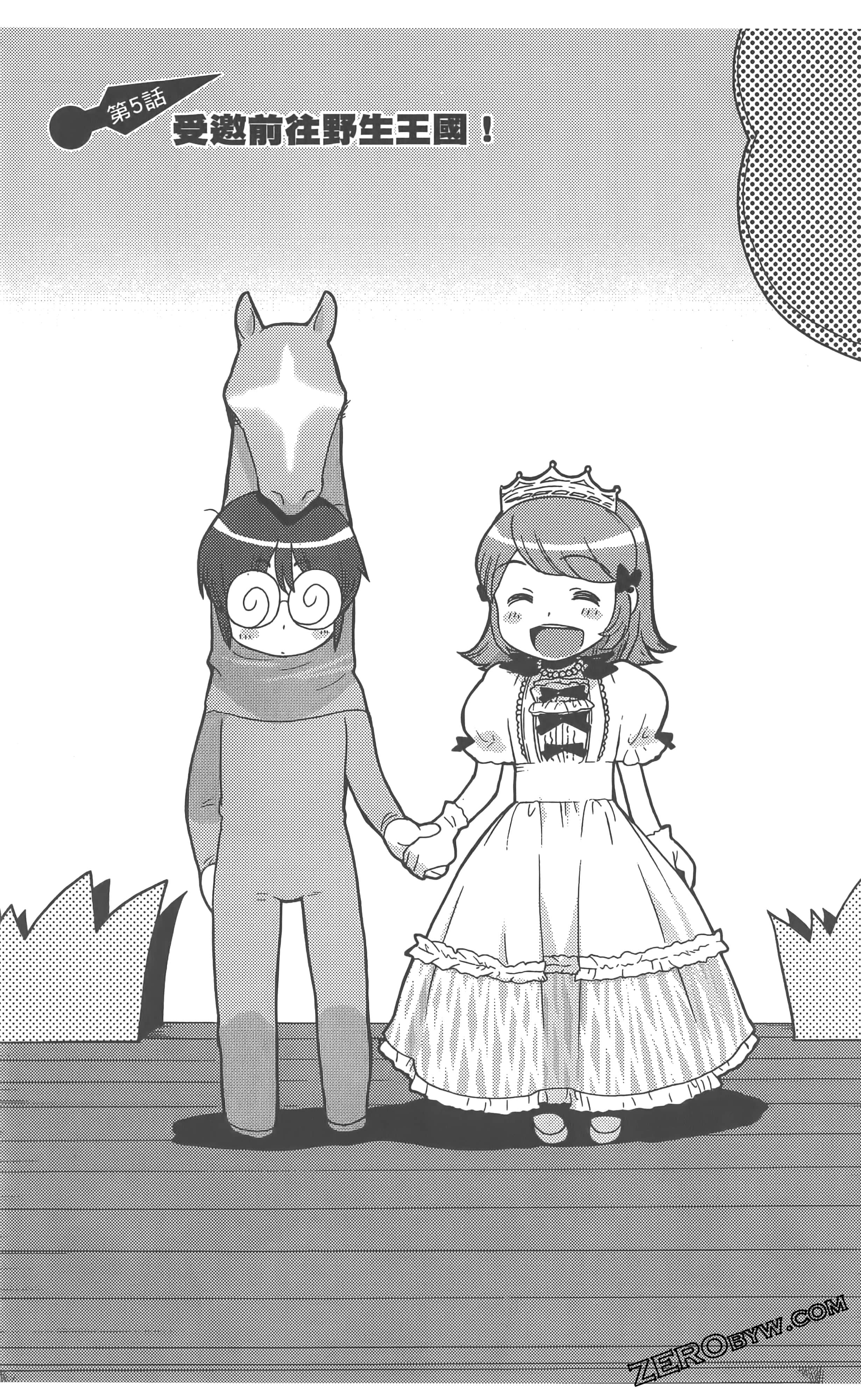 Page 111