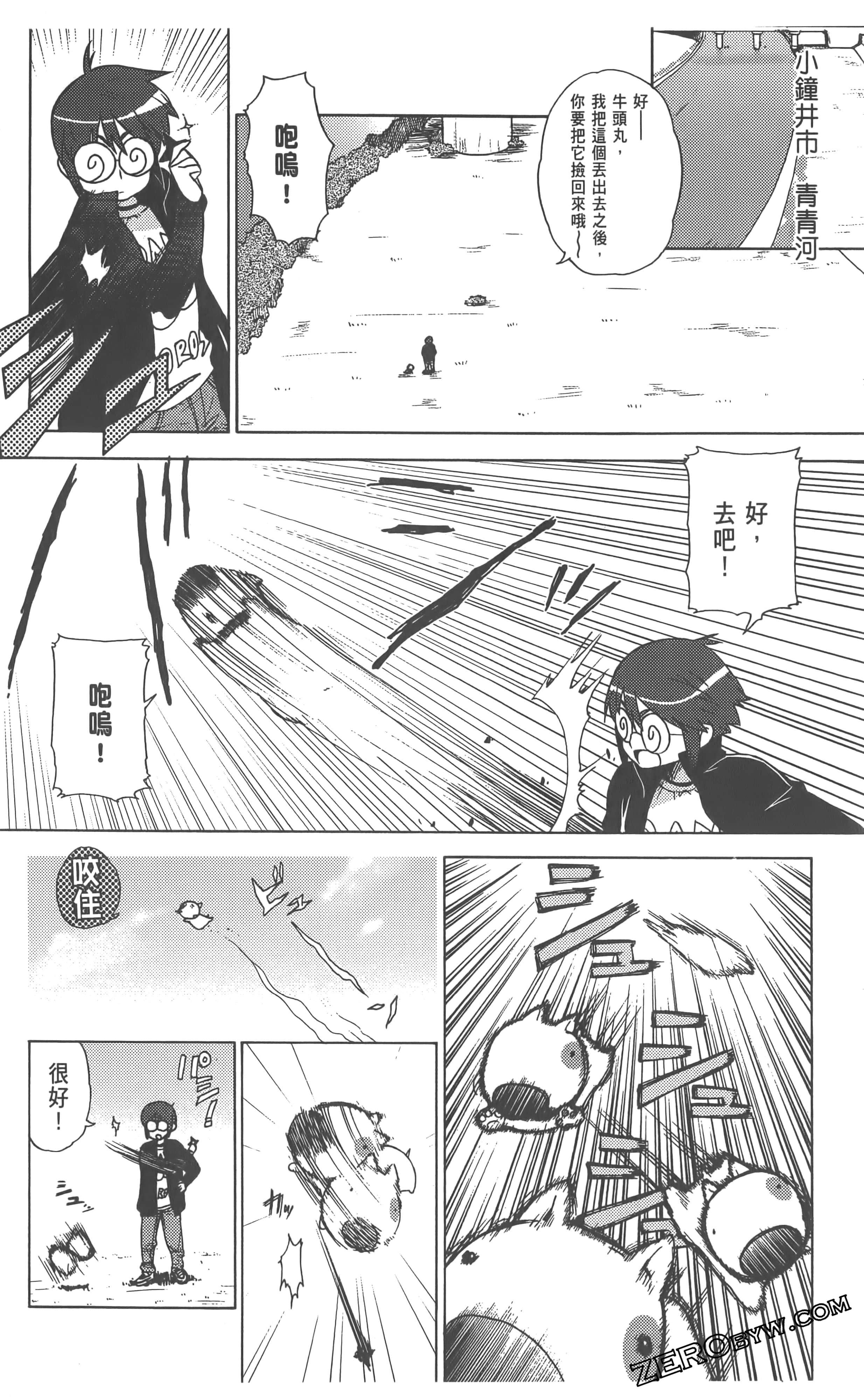 Page 112