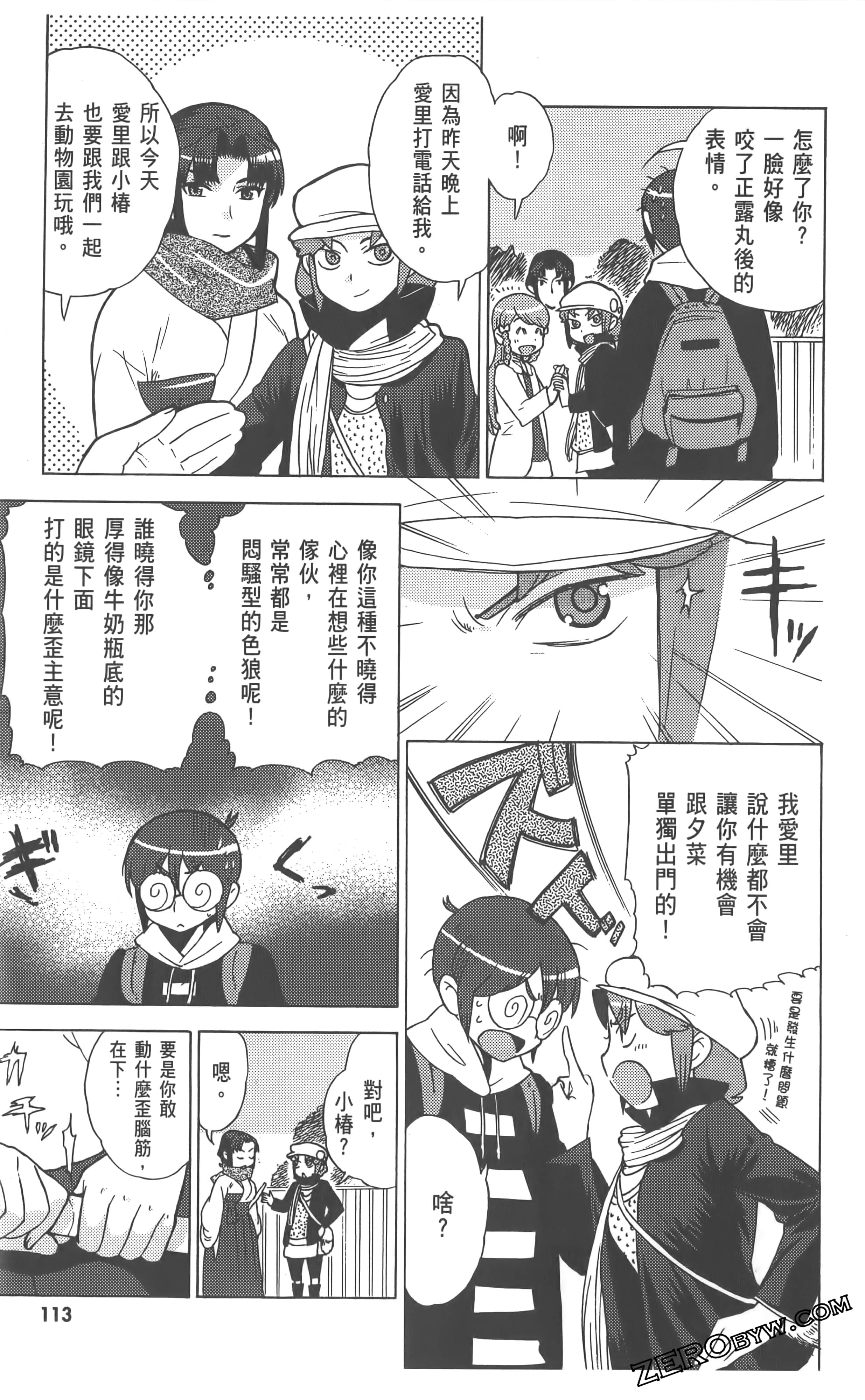 Page 117