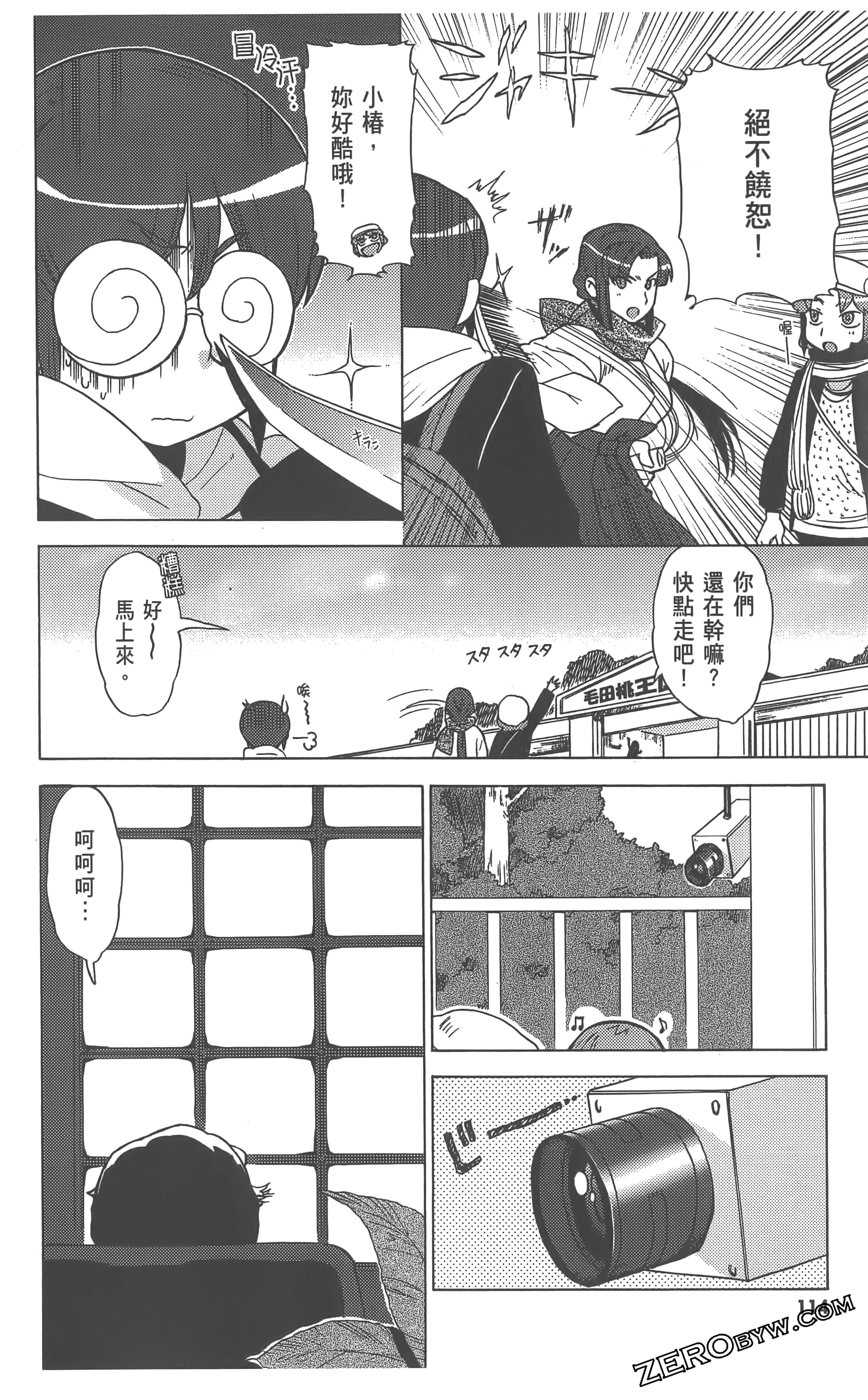 Page 118