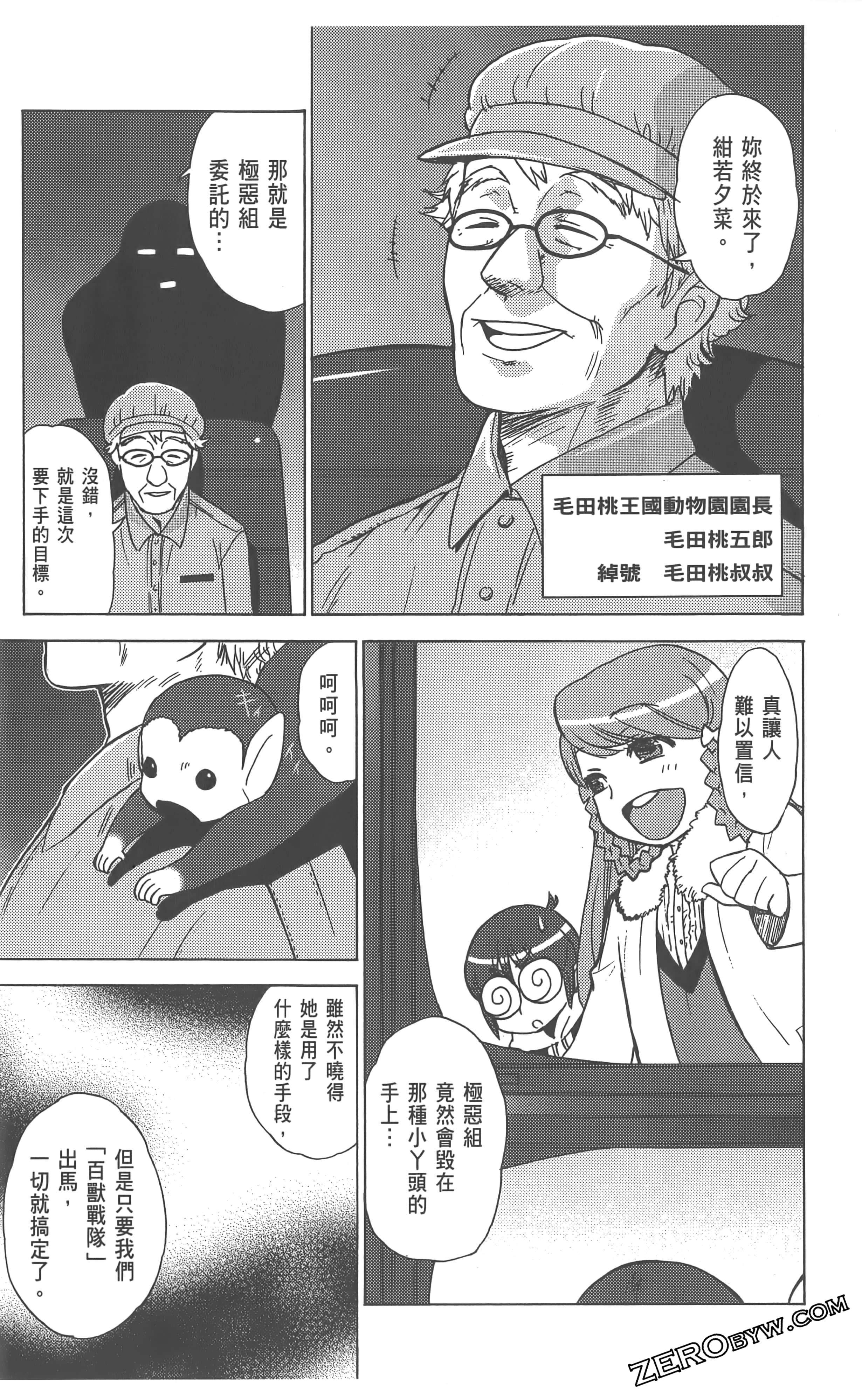 Page 119