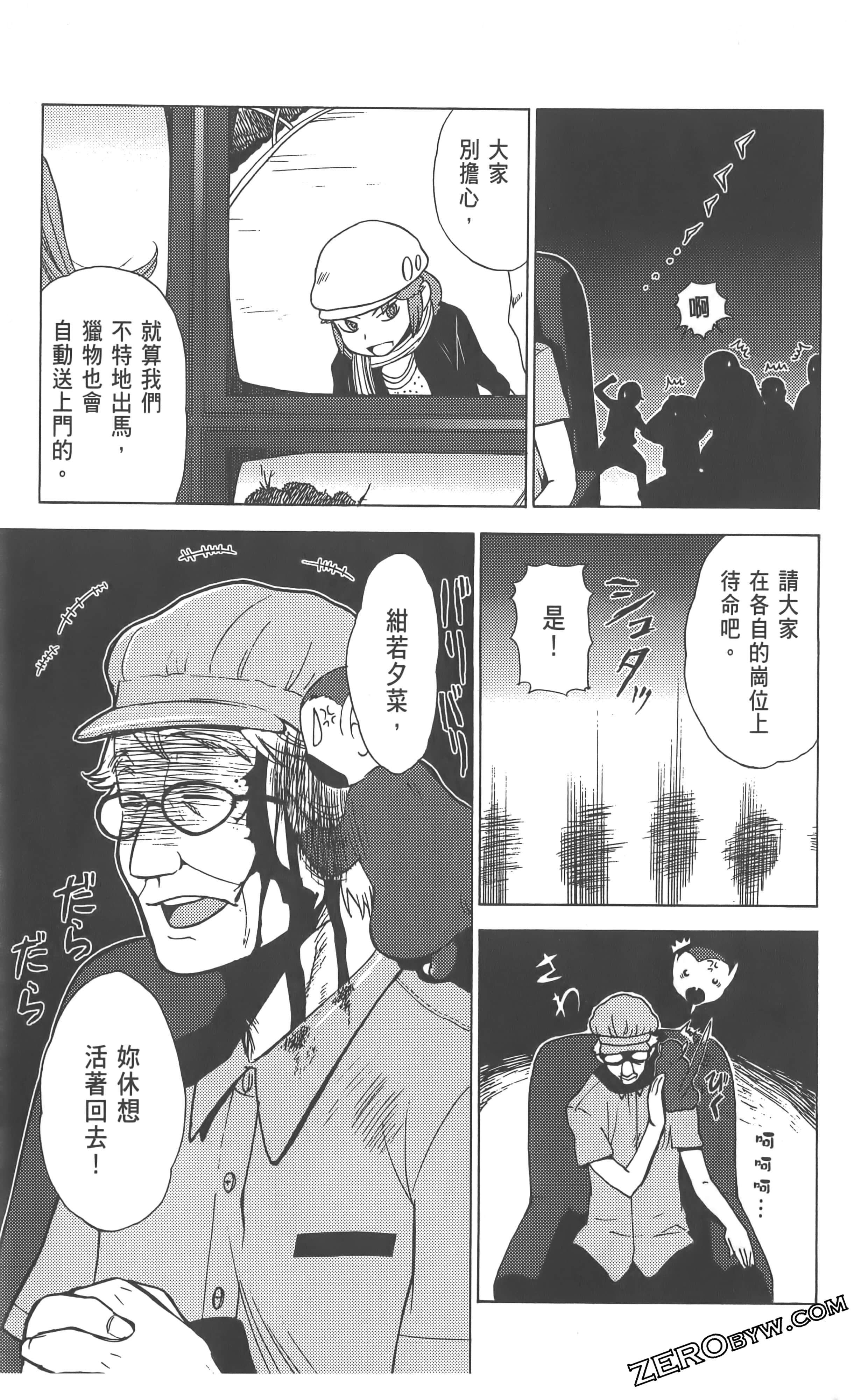 Page 121
