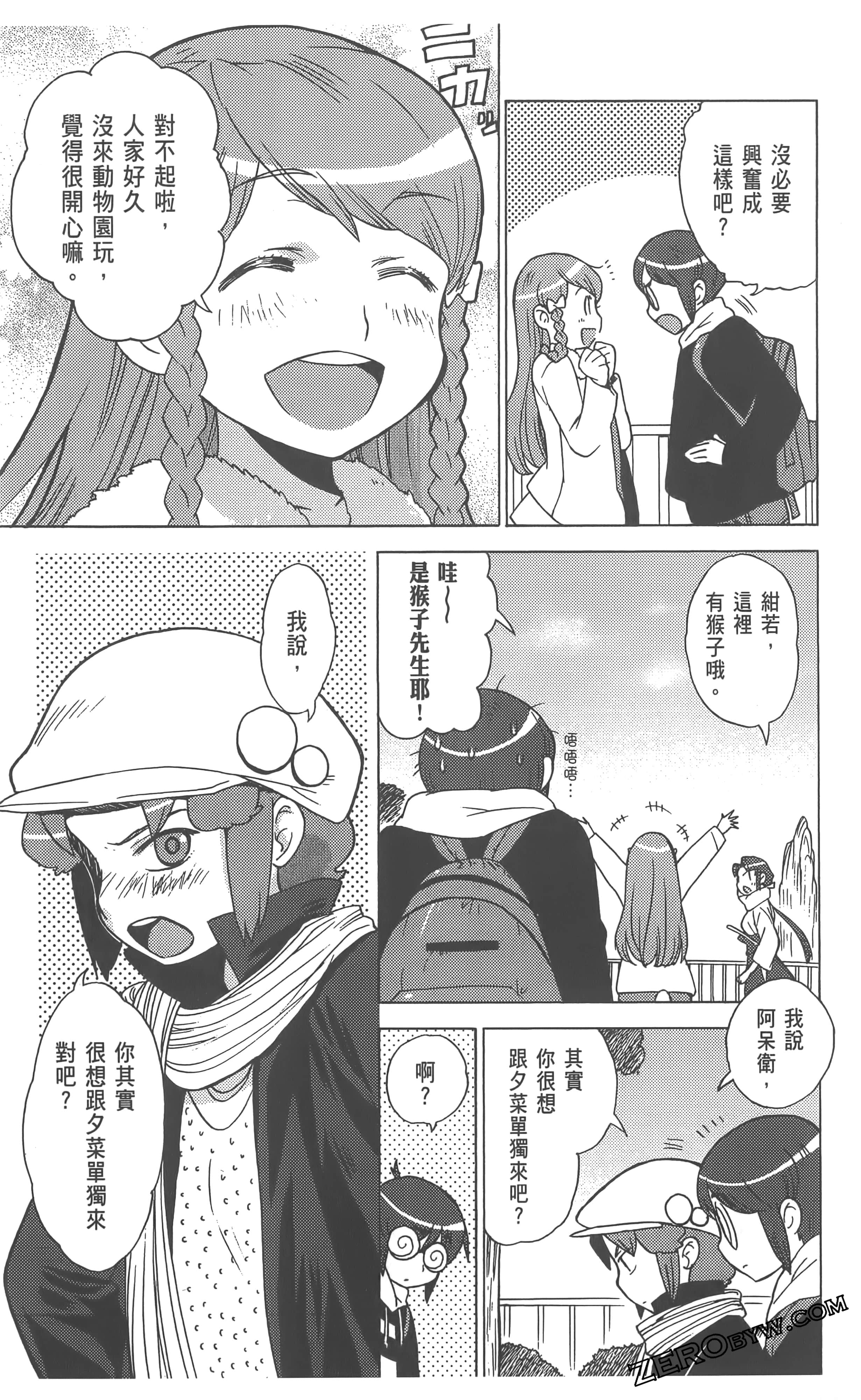 Page 123