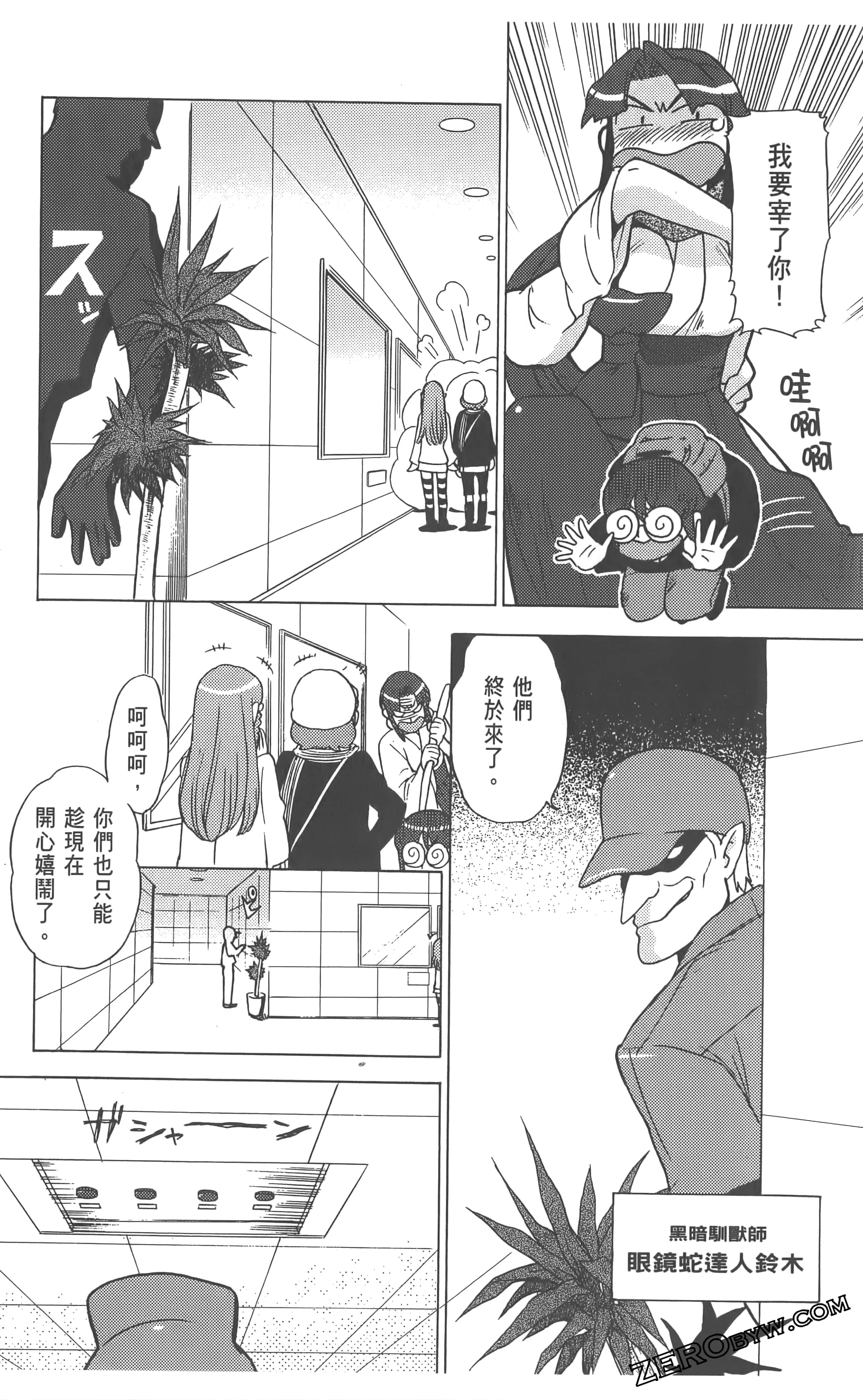 Page 128