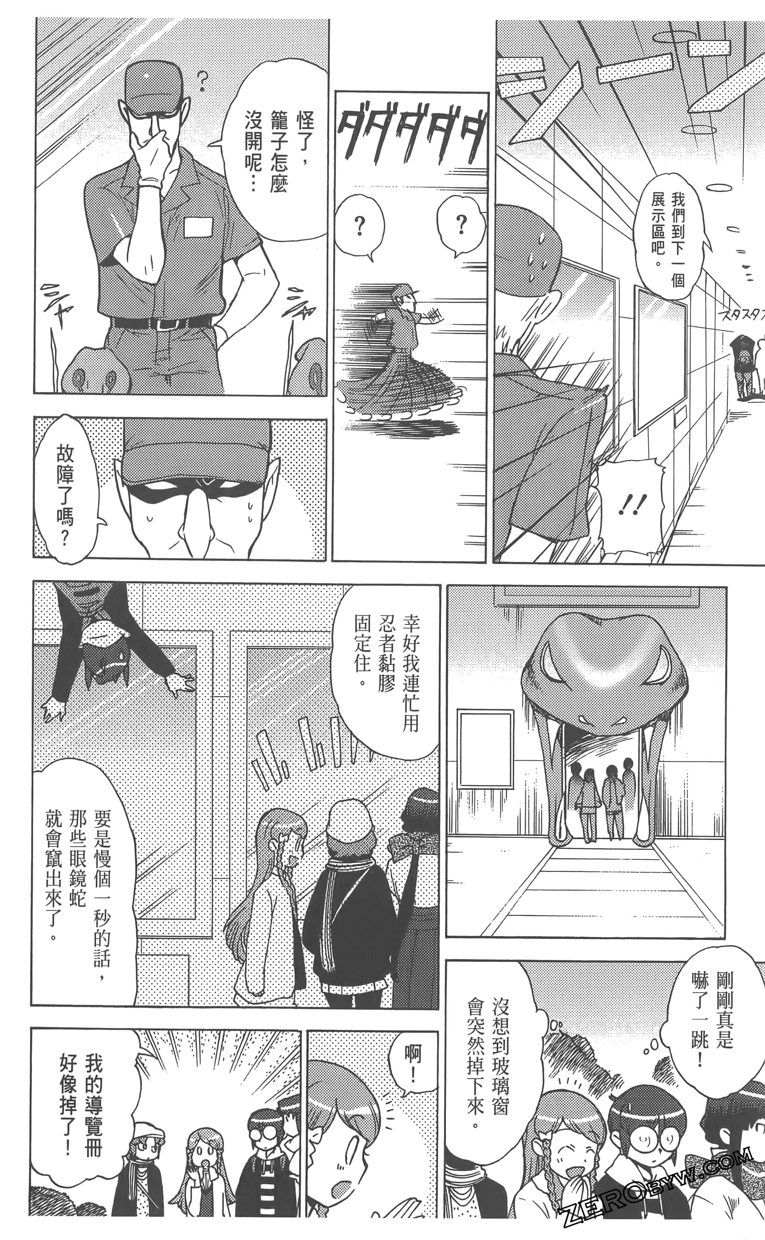 Page 130