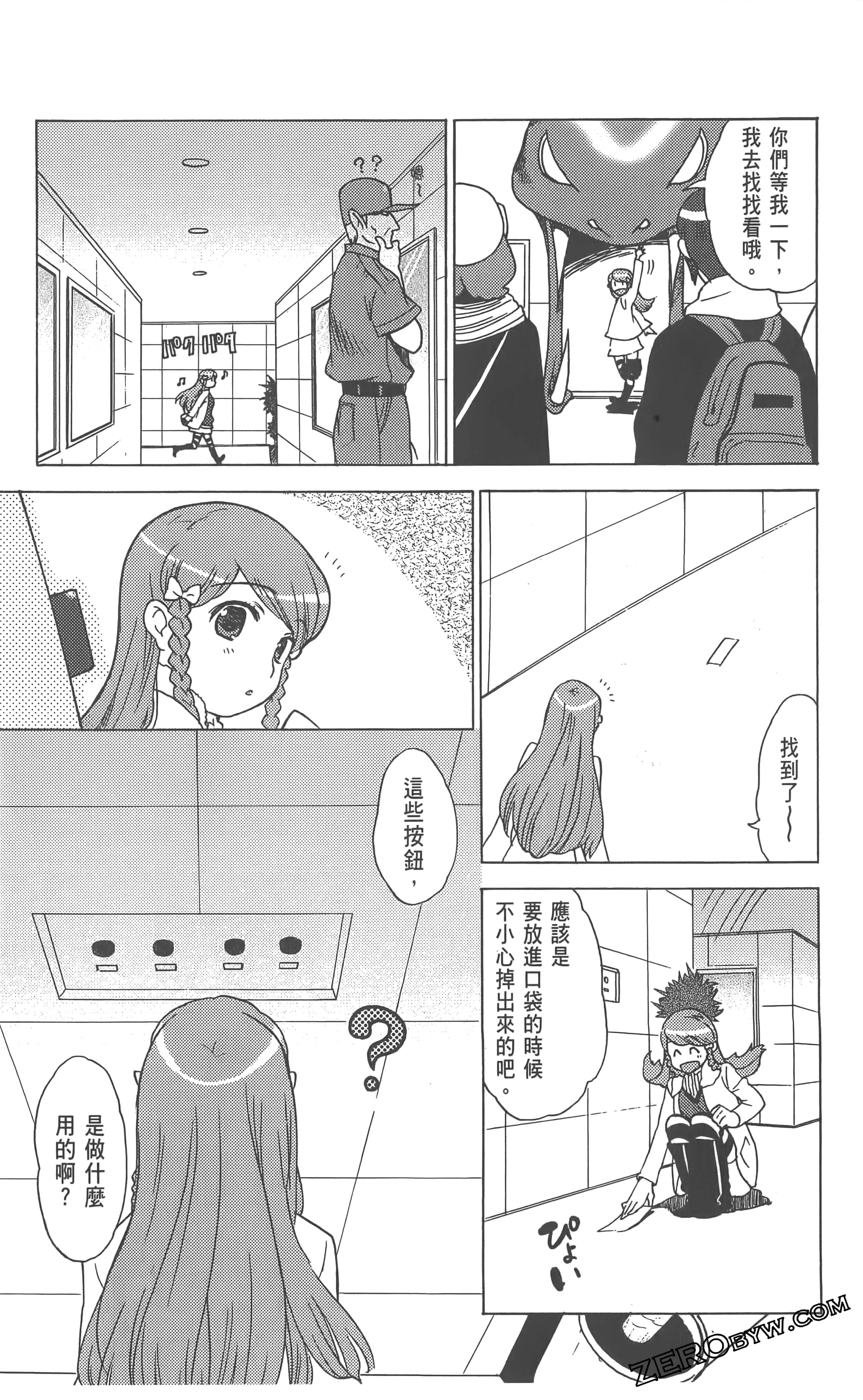 Page 131