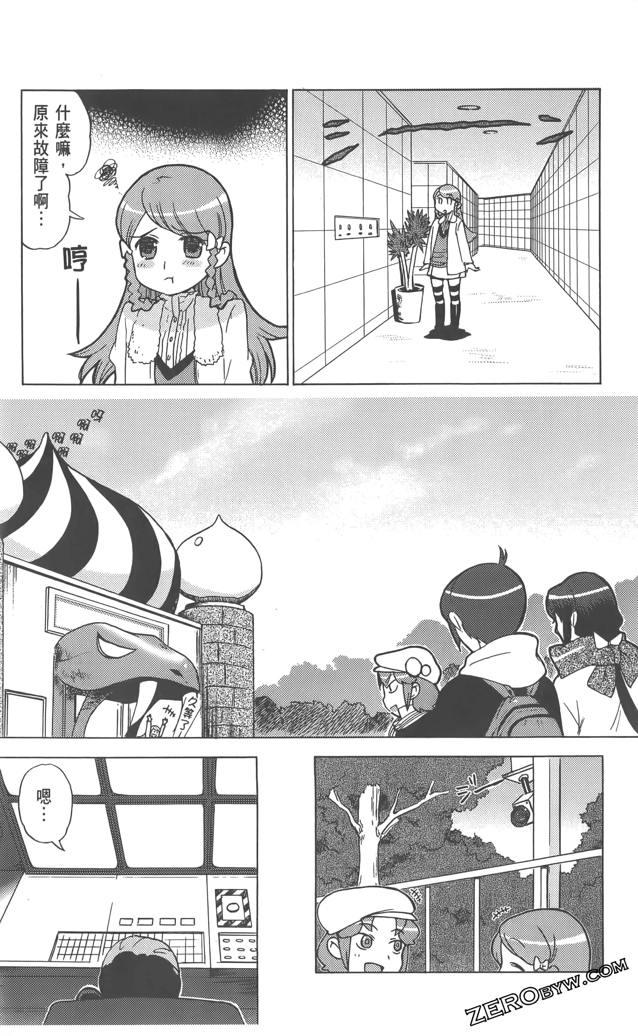 Page 133