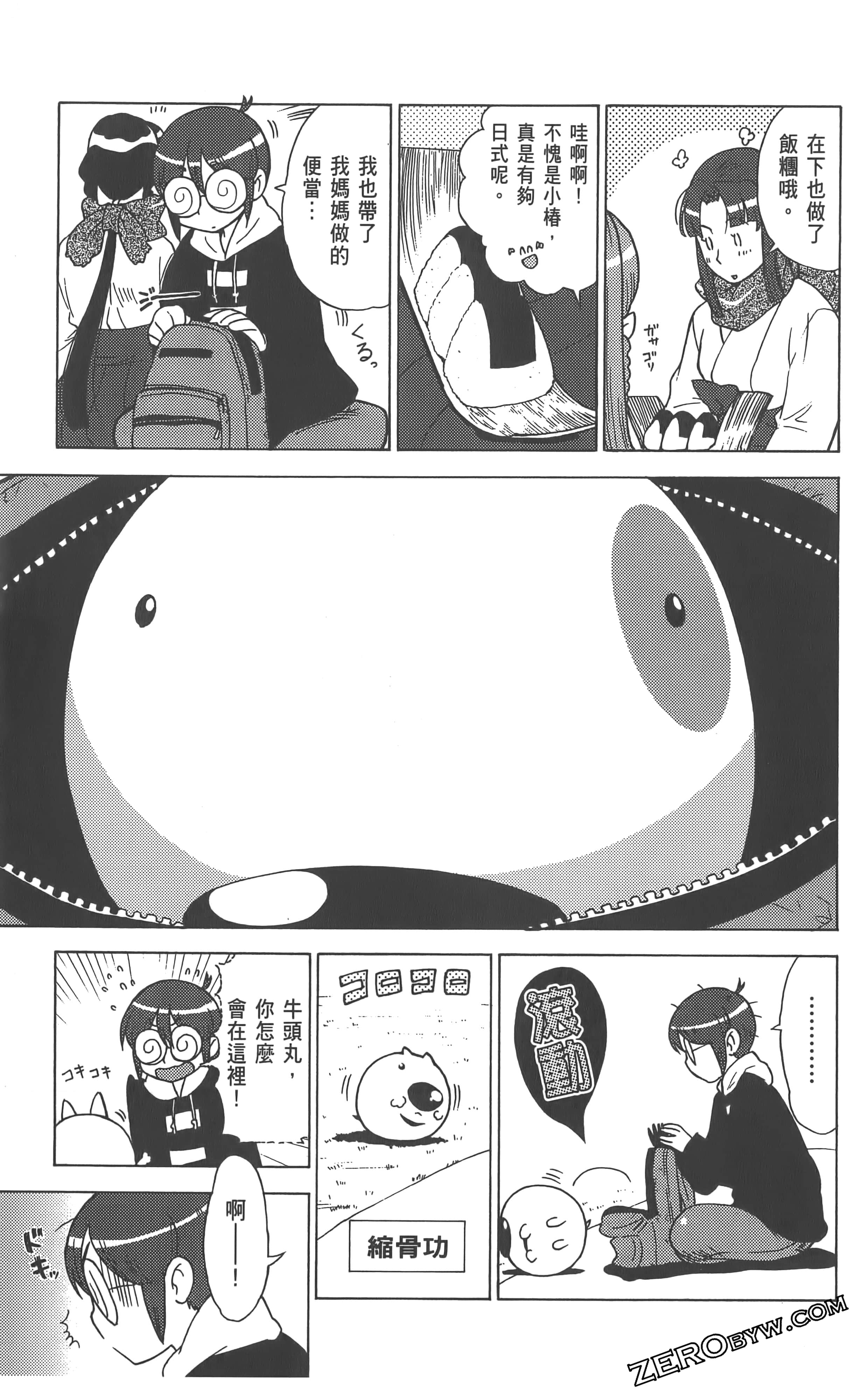 Page 139