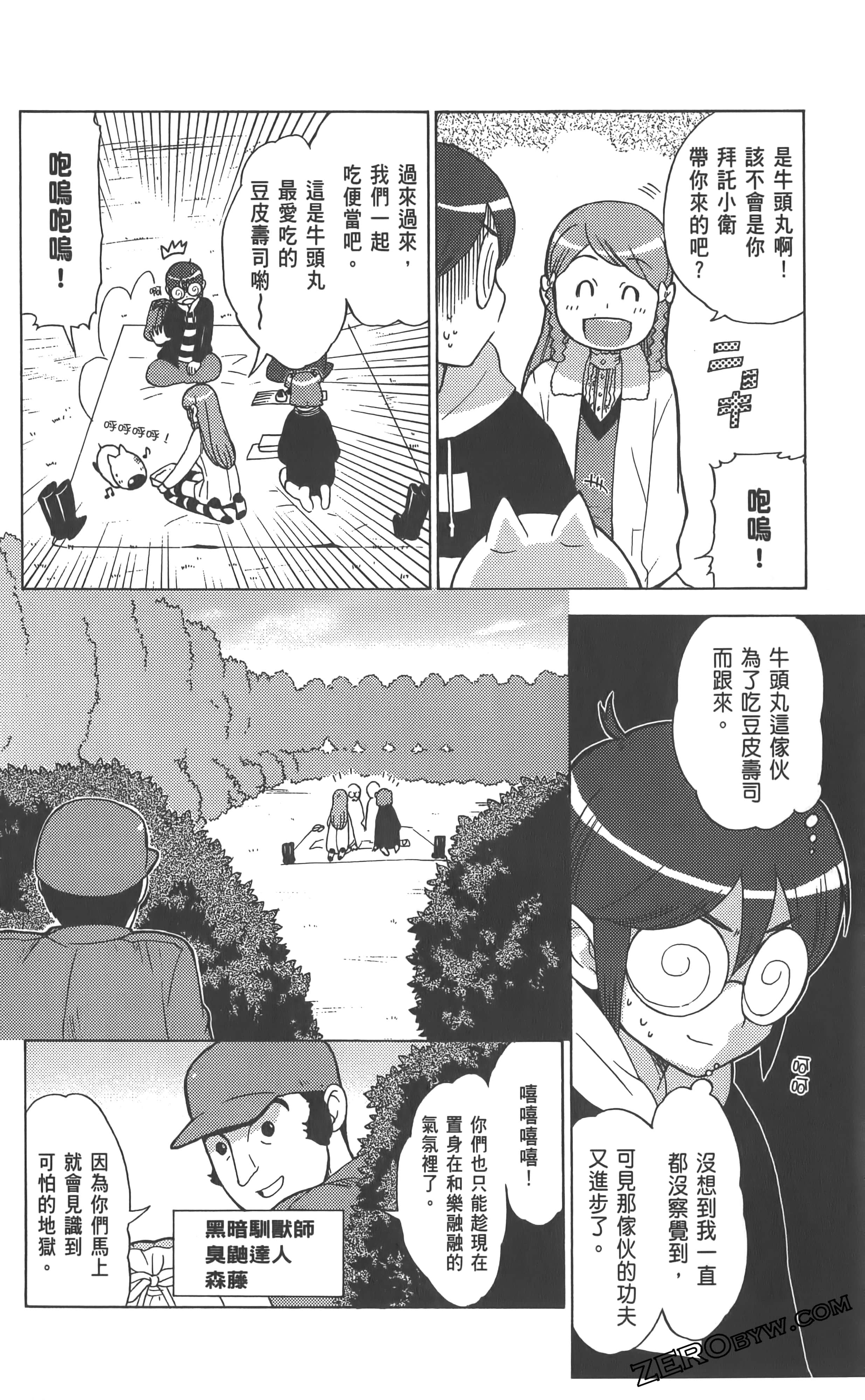 Page 140