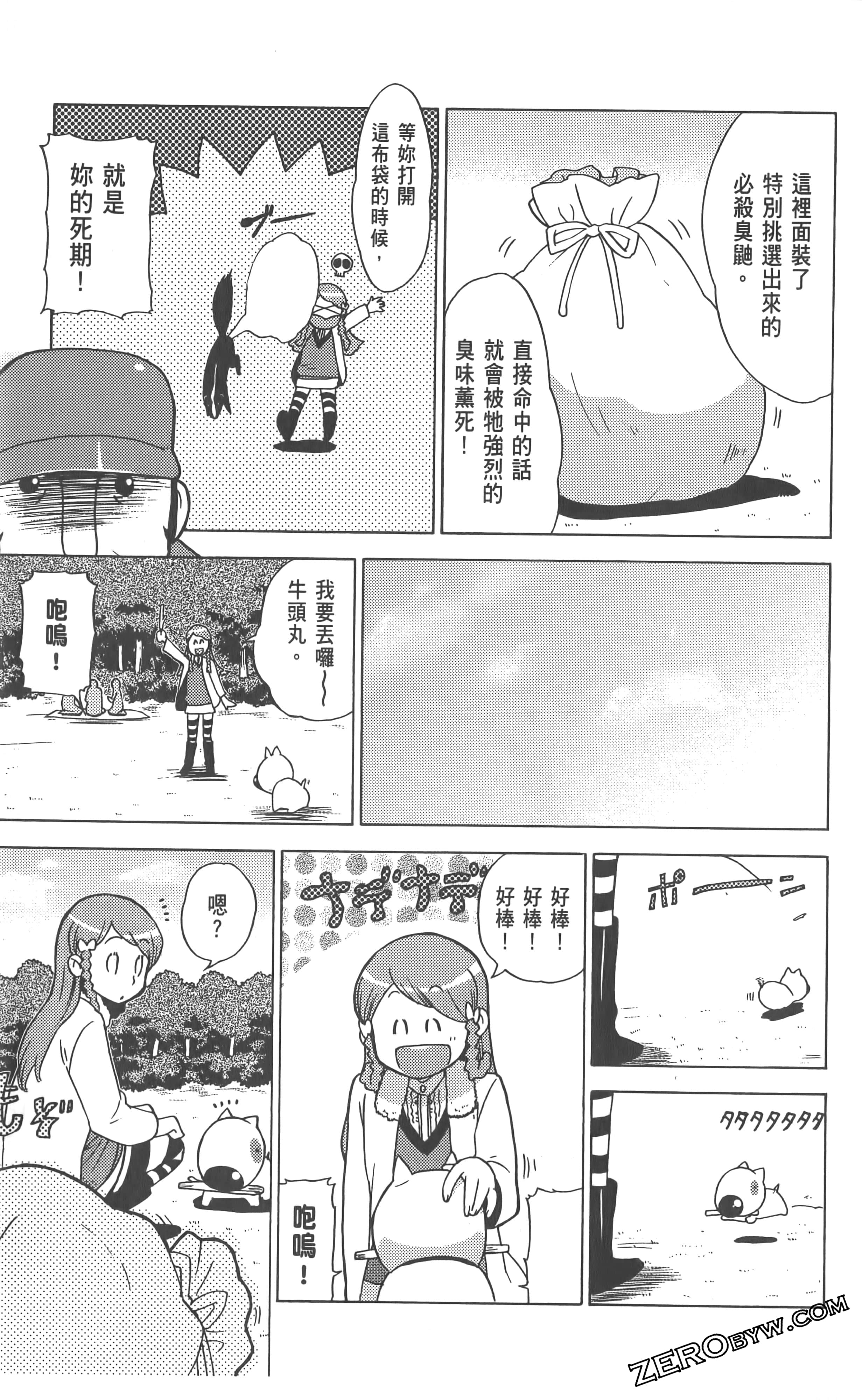 Page 141