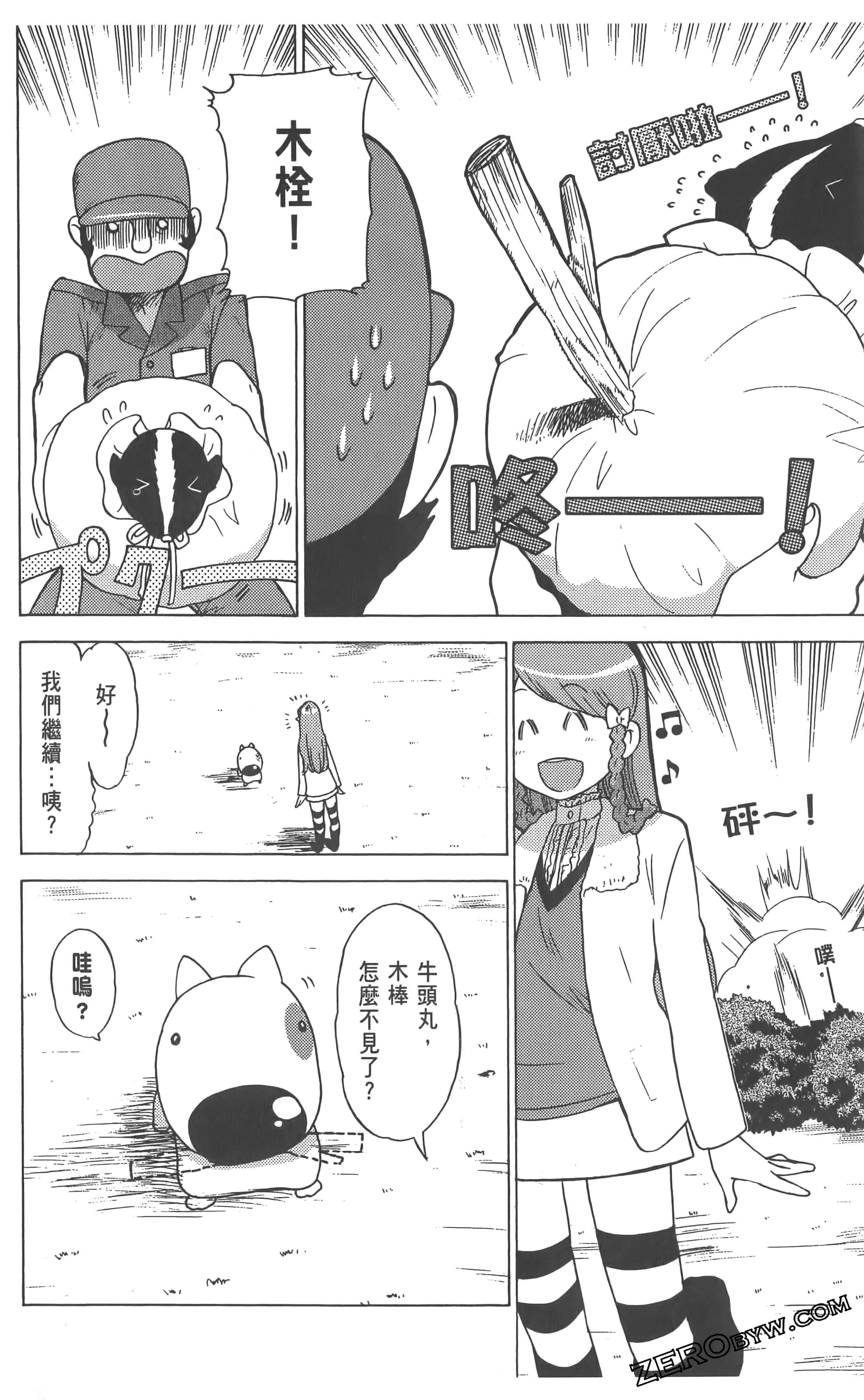 Page 144