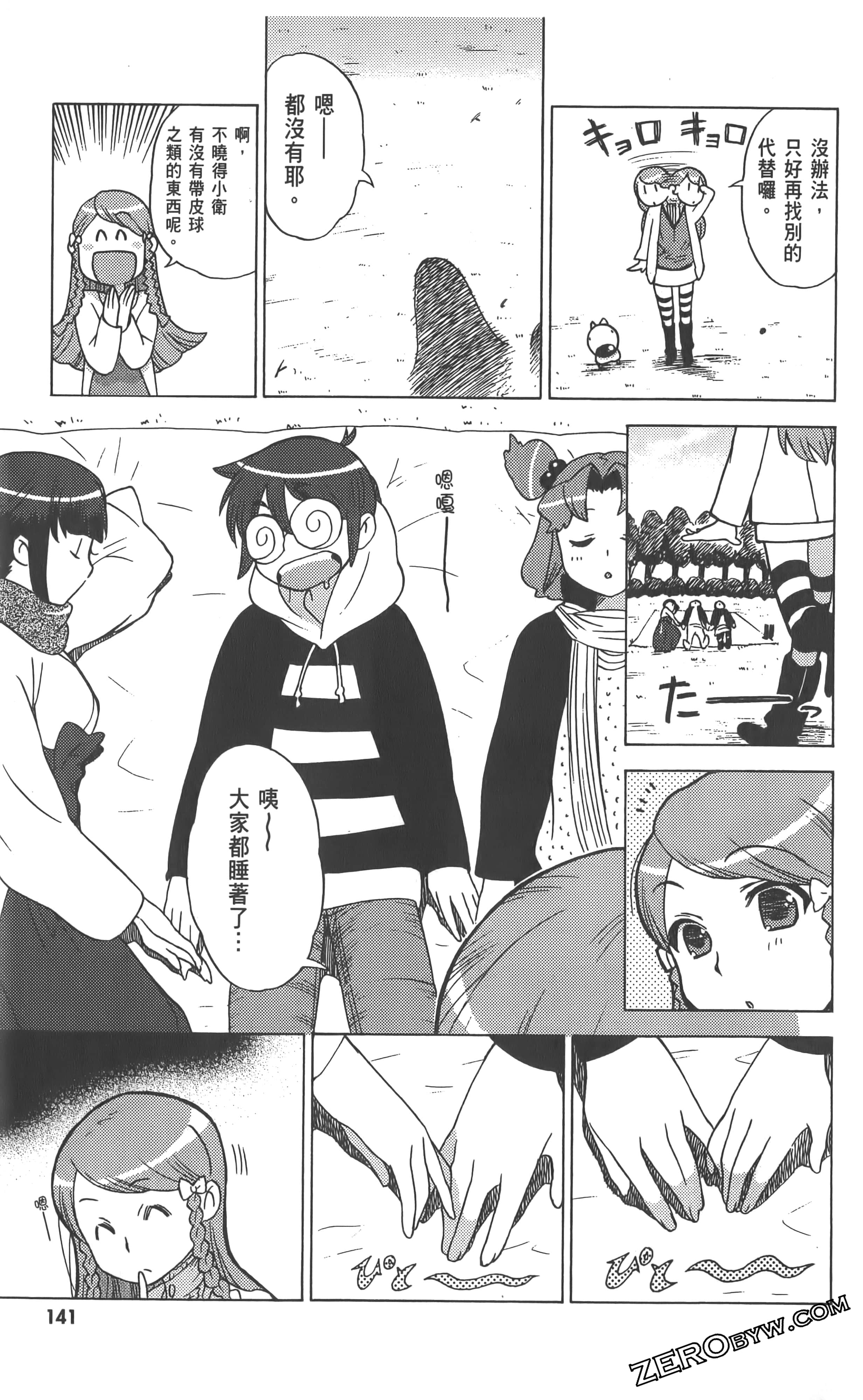 Page 145