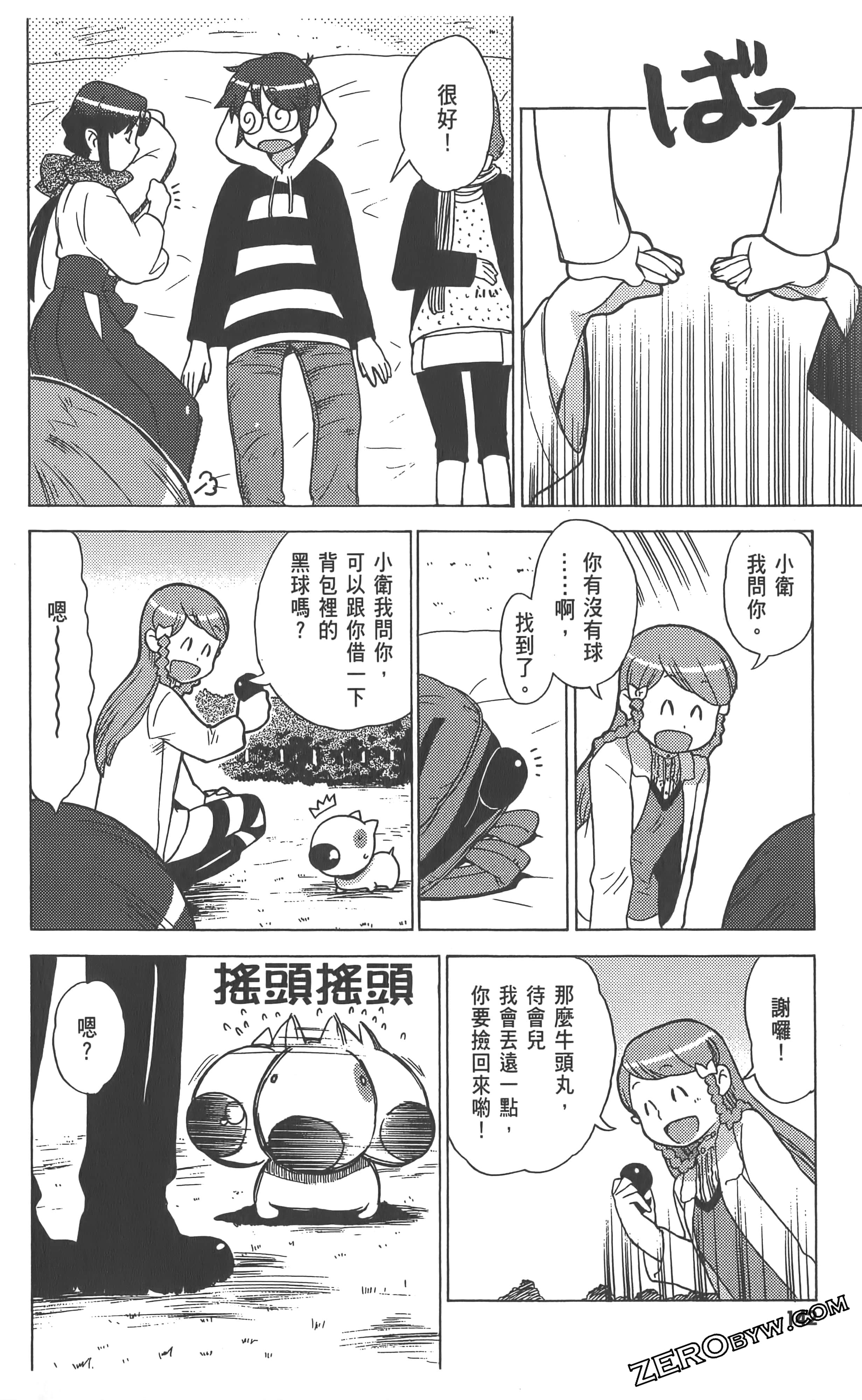 Page 146