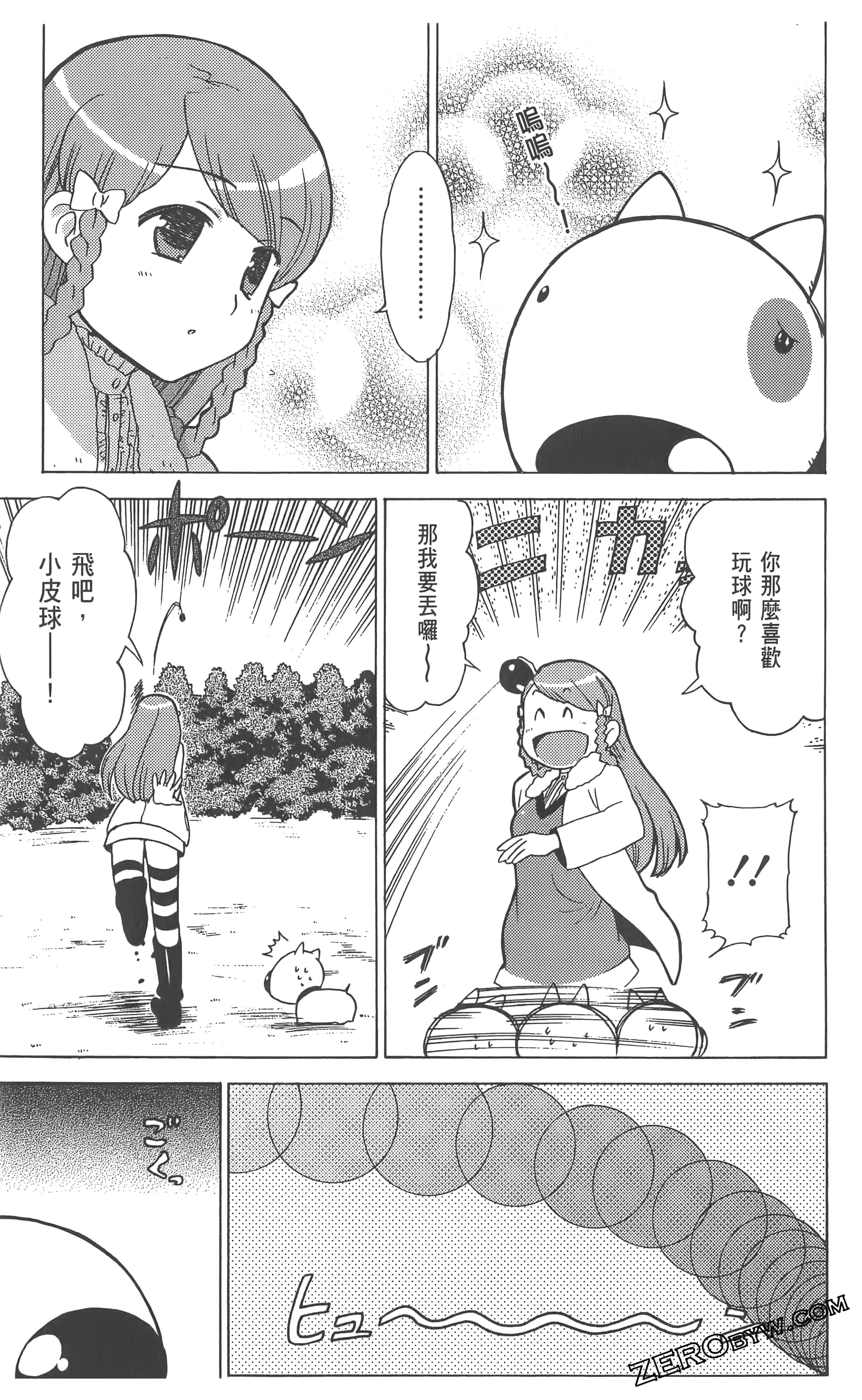 Page 147