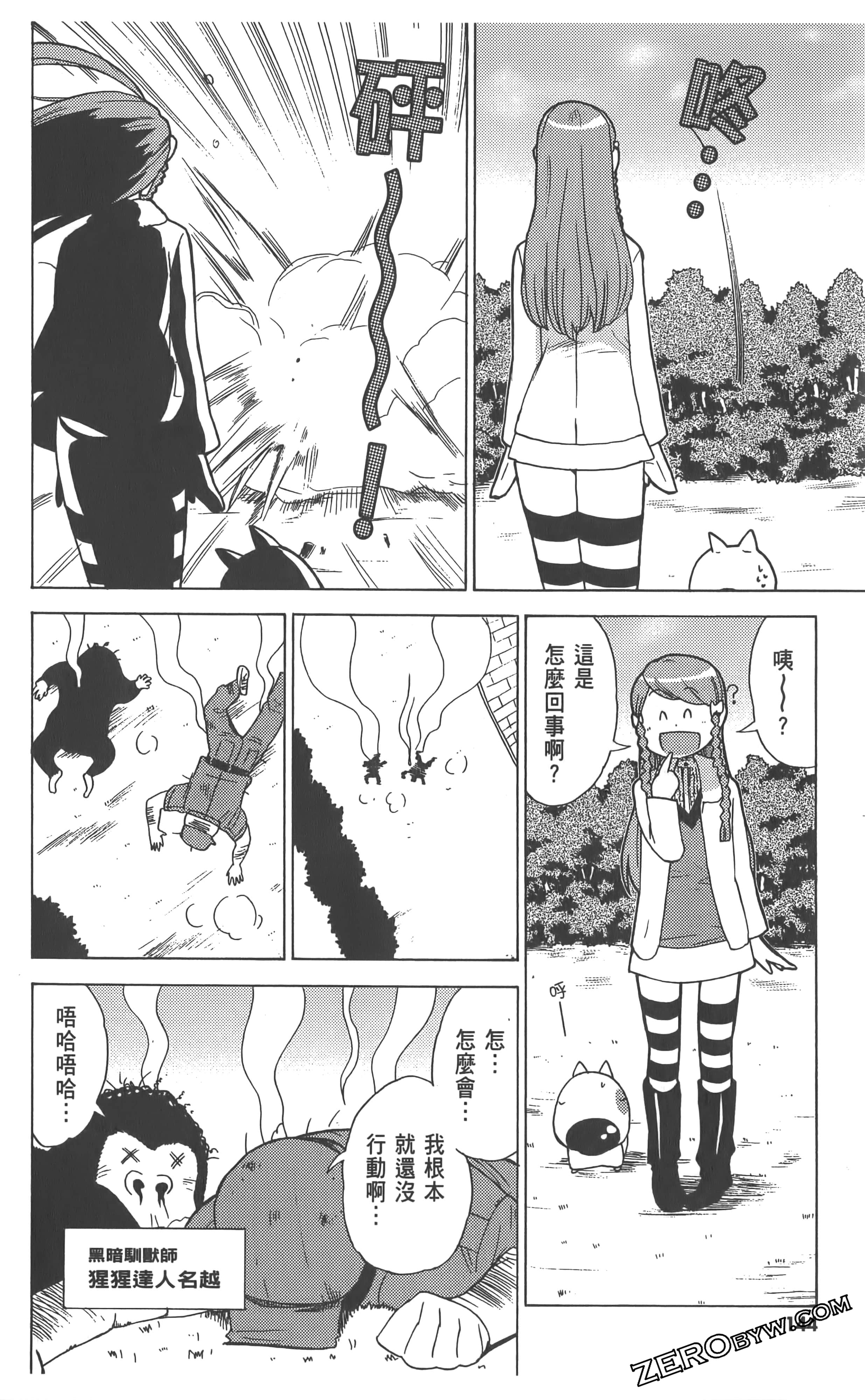 Page 148
